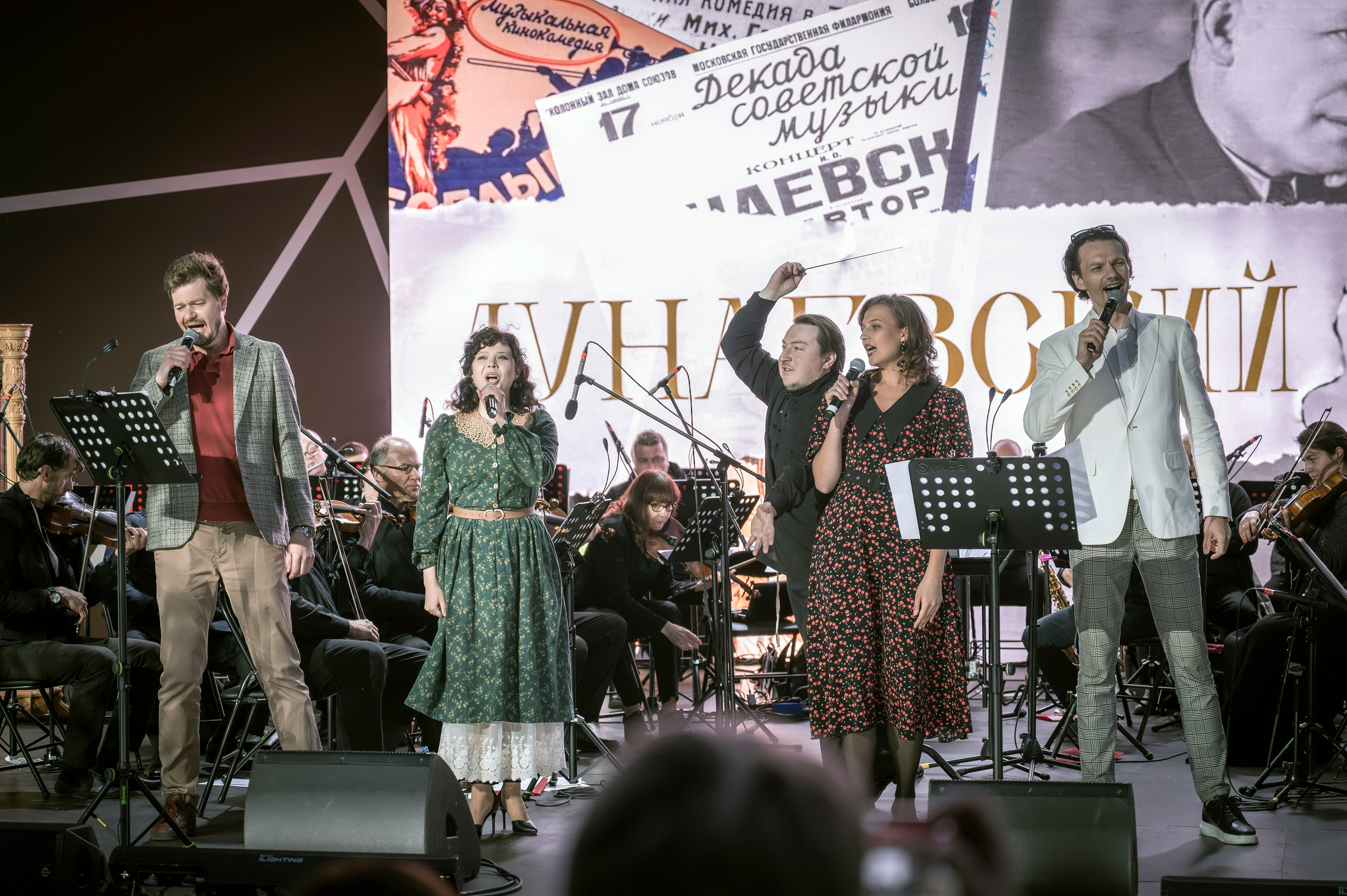 Театральный бульвар 2025. Дунаевский ГАЛА. Фотограф Анна Мельникова | Москва