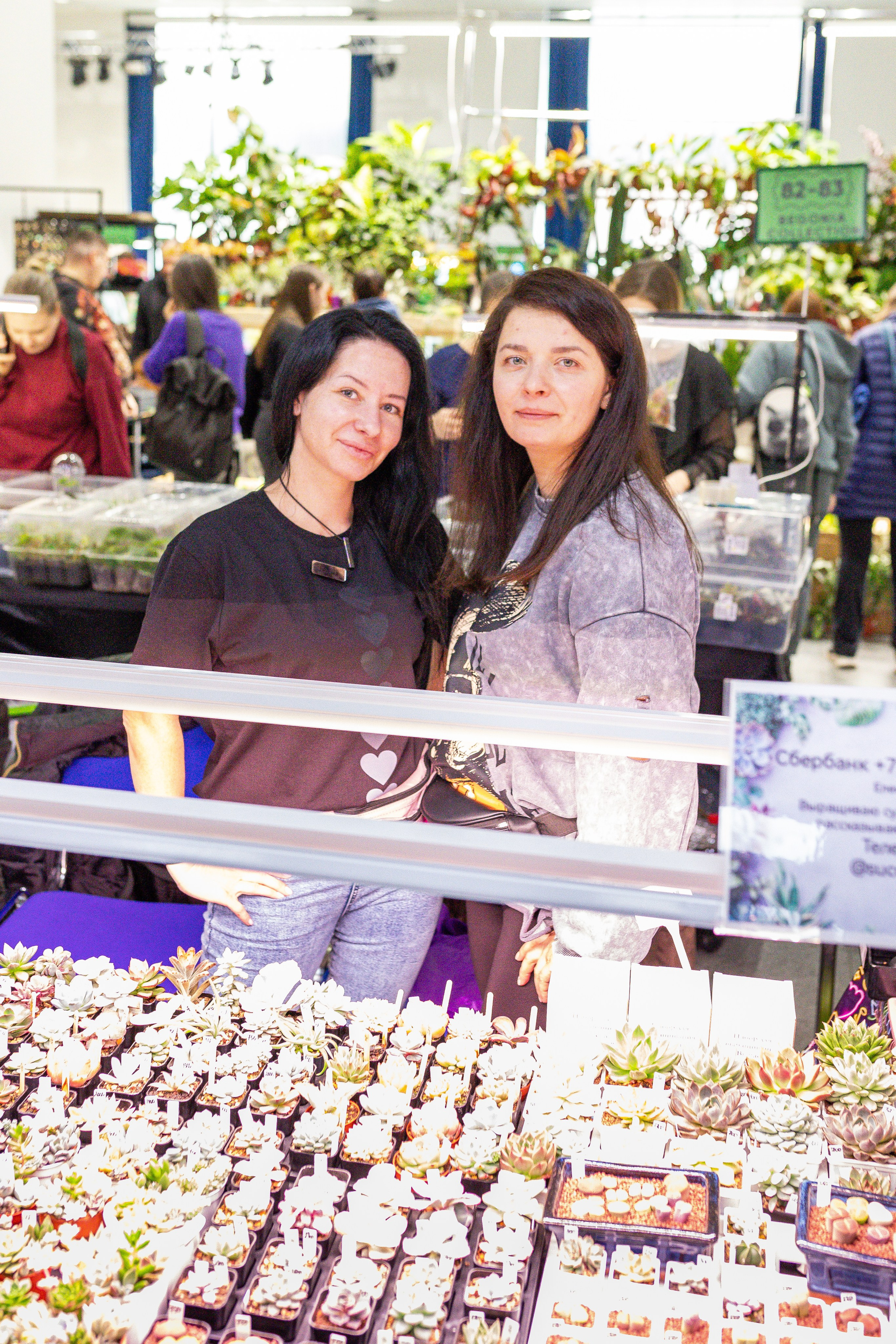 Монстериум апрель 2025. Александра Куликова фотограф, Москва