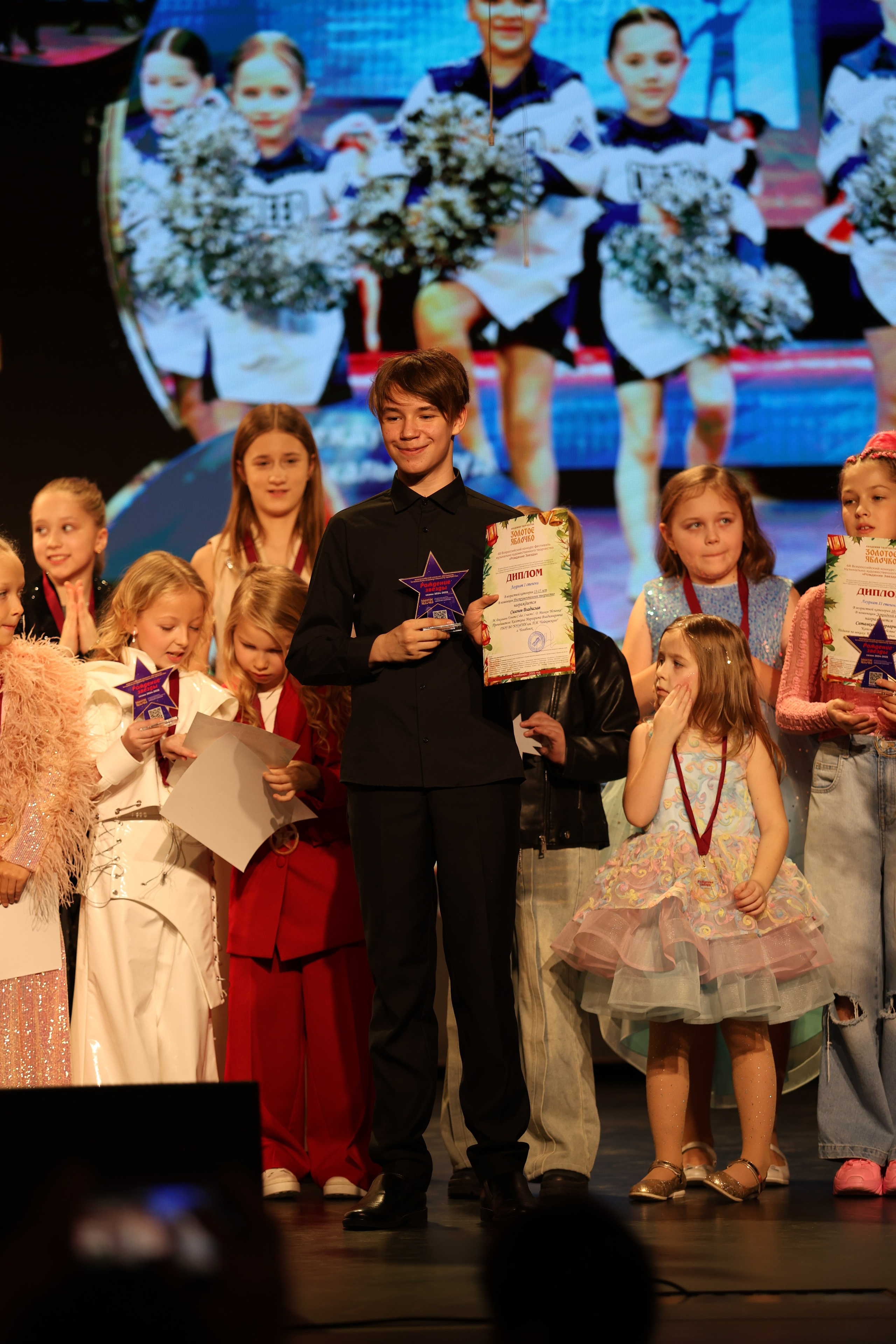 25 января, г. Челябинск. Золотое яблочко