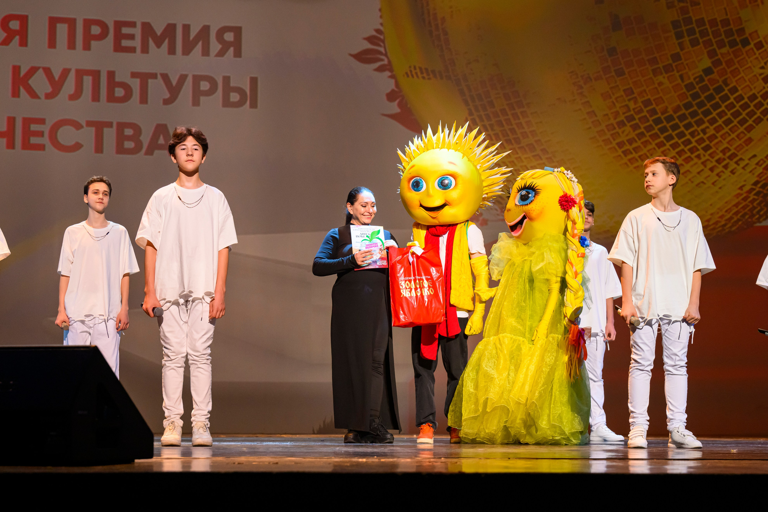 23 апреля, часть 1, БКЗ Октябрьский, г. Санкт-Петербург. Золотое яблочко