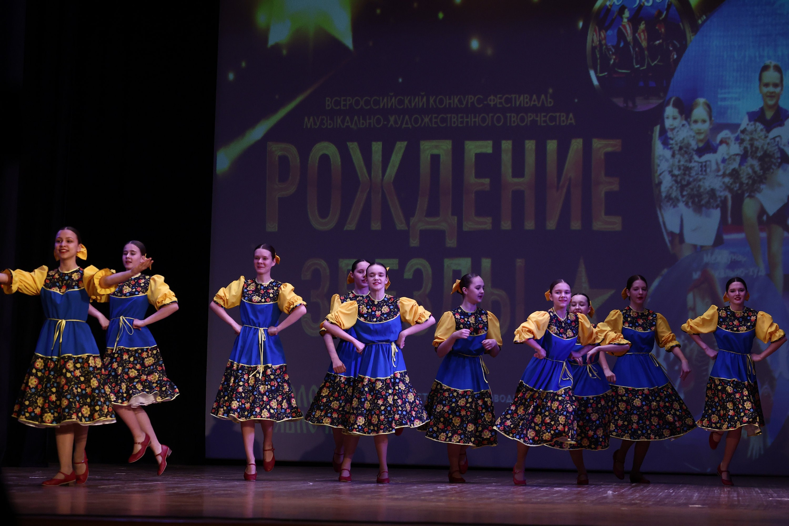 30 марта, г. Самара. Золотое яблочко