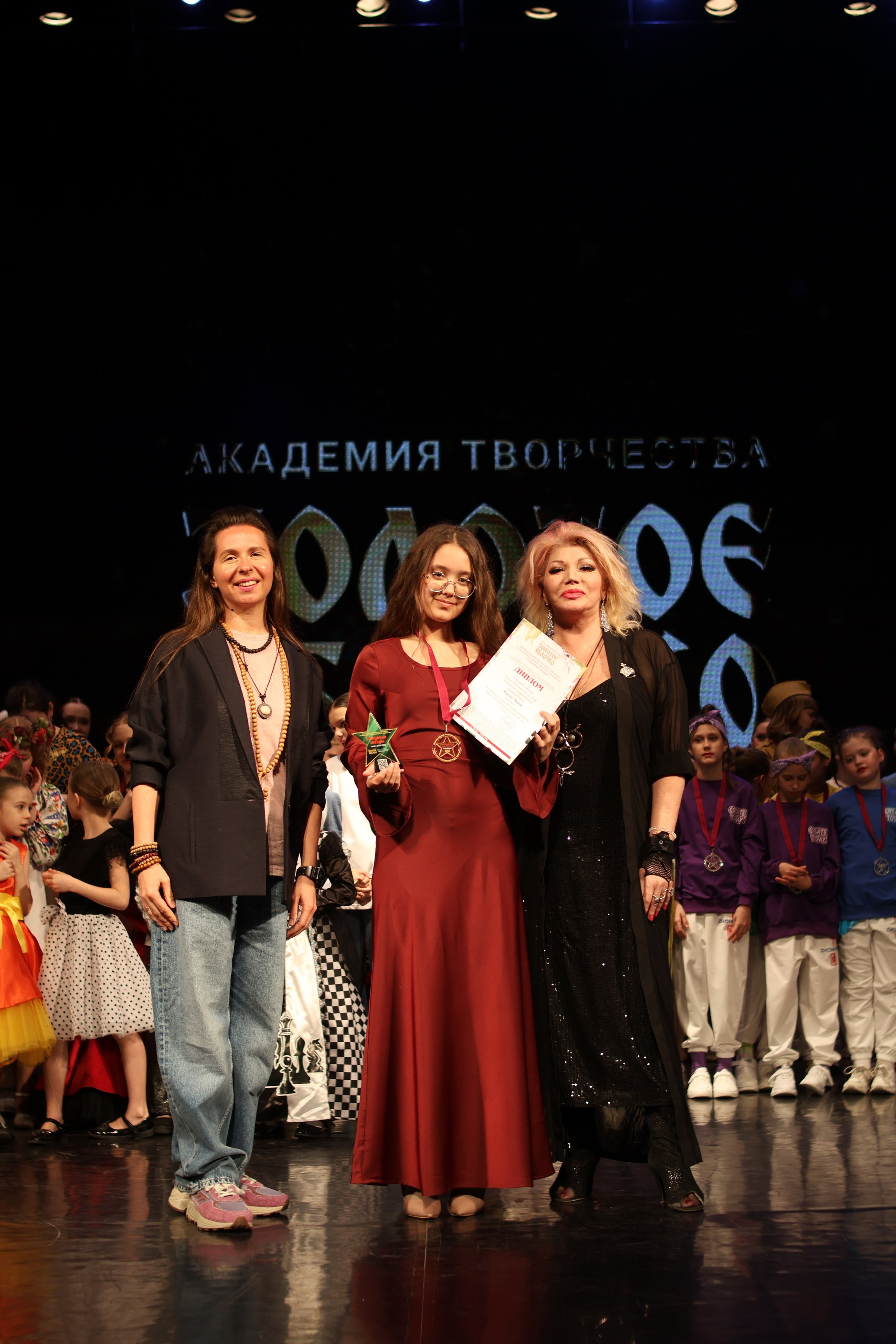 13 апреля, г. Томск. Золотое яблочко