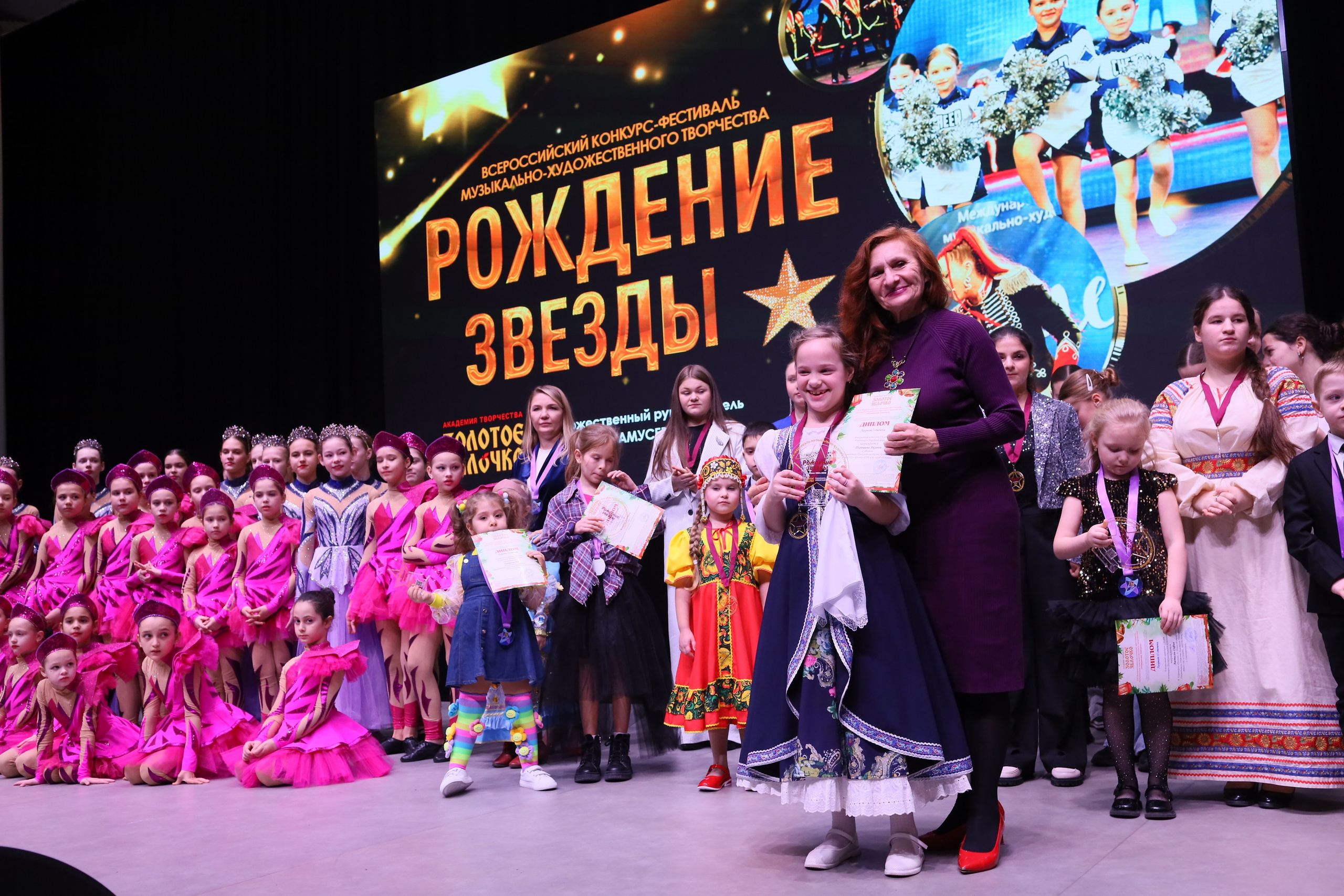 14 декабря, блок 2, награда, г. Ростов-на-Дону. Золотое яблочко