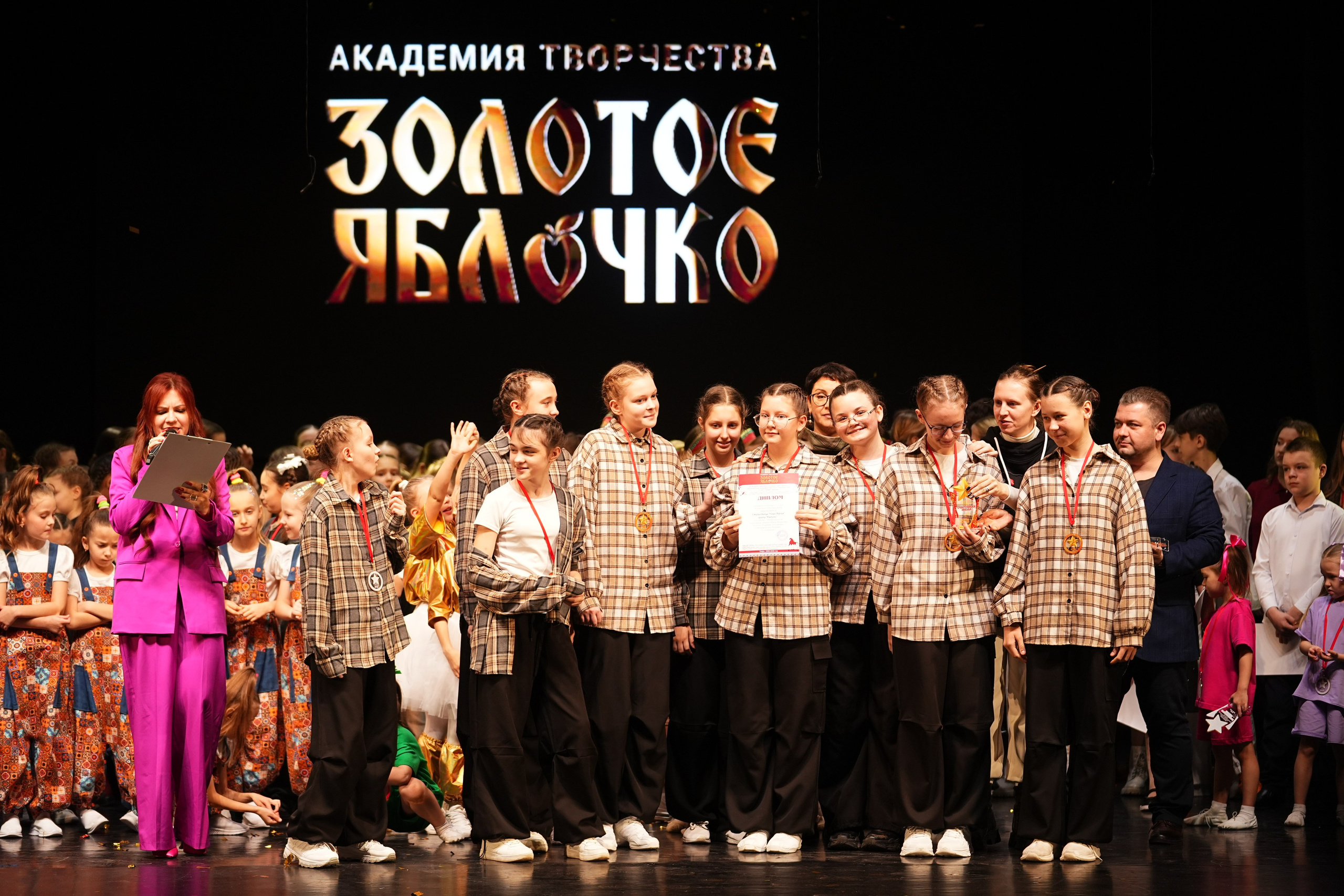 23 ноября, г. Тверь. Золотое яблочко