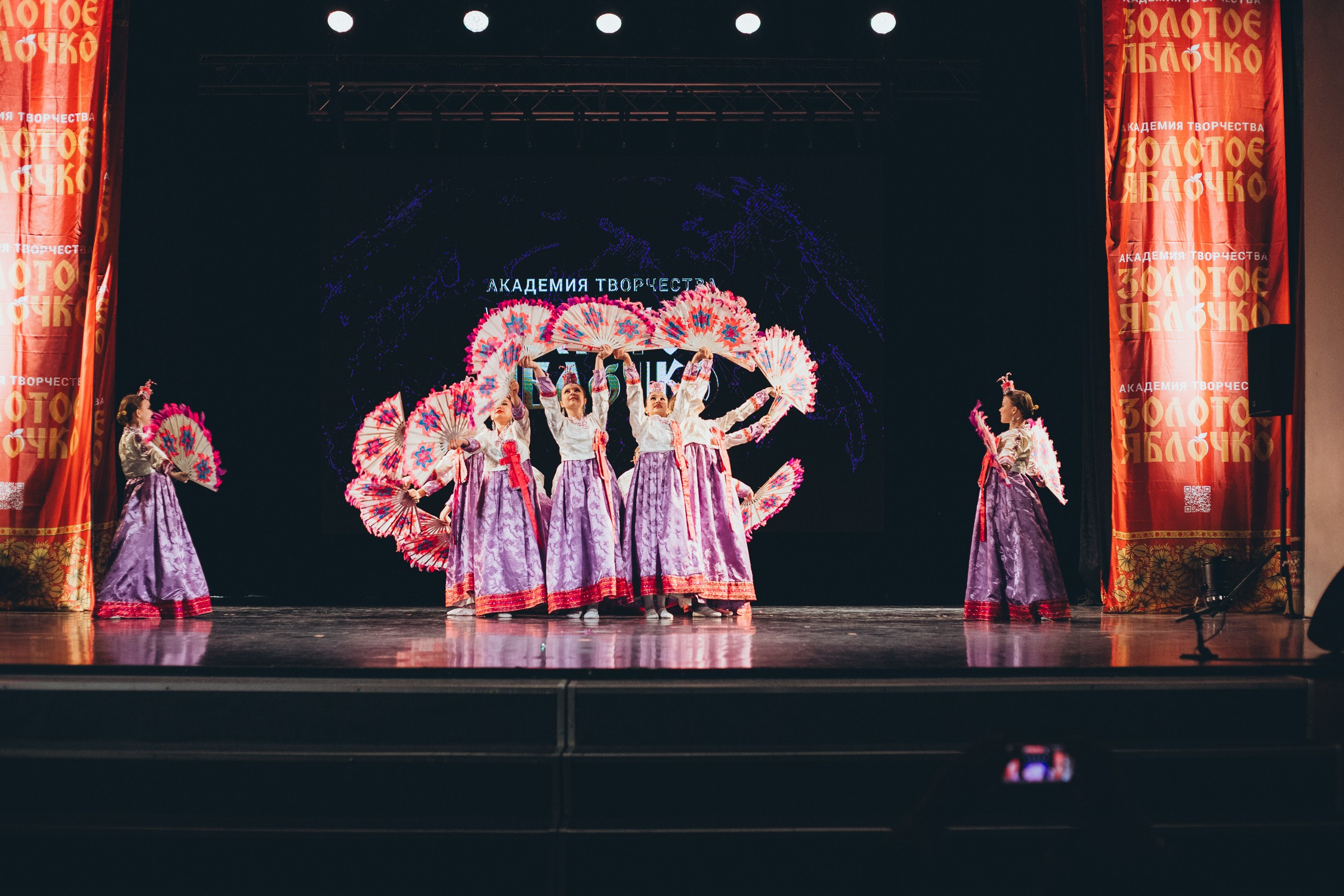 9 ноября, г. Екатеринбург. Золотое яблочко