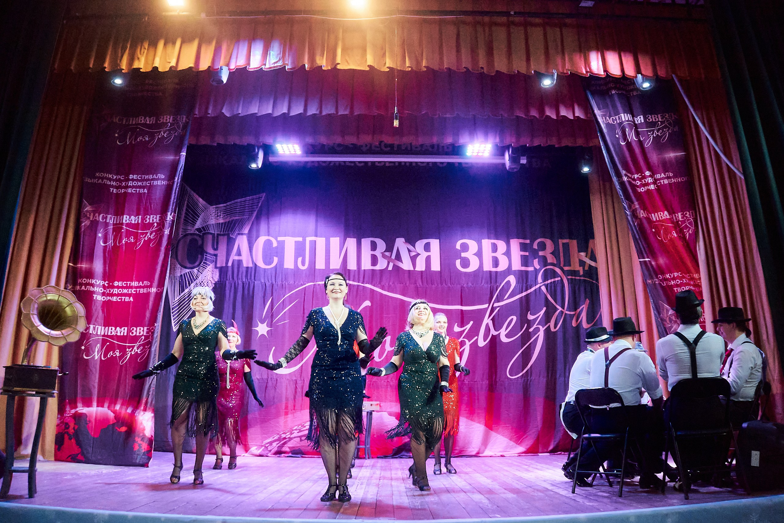 24 января, г. Мурманск. Золотое яблочко