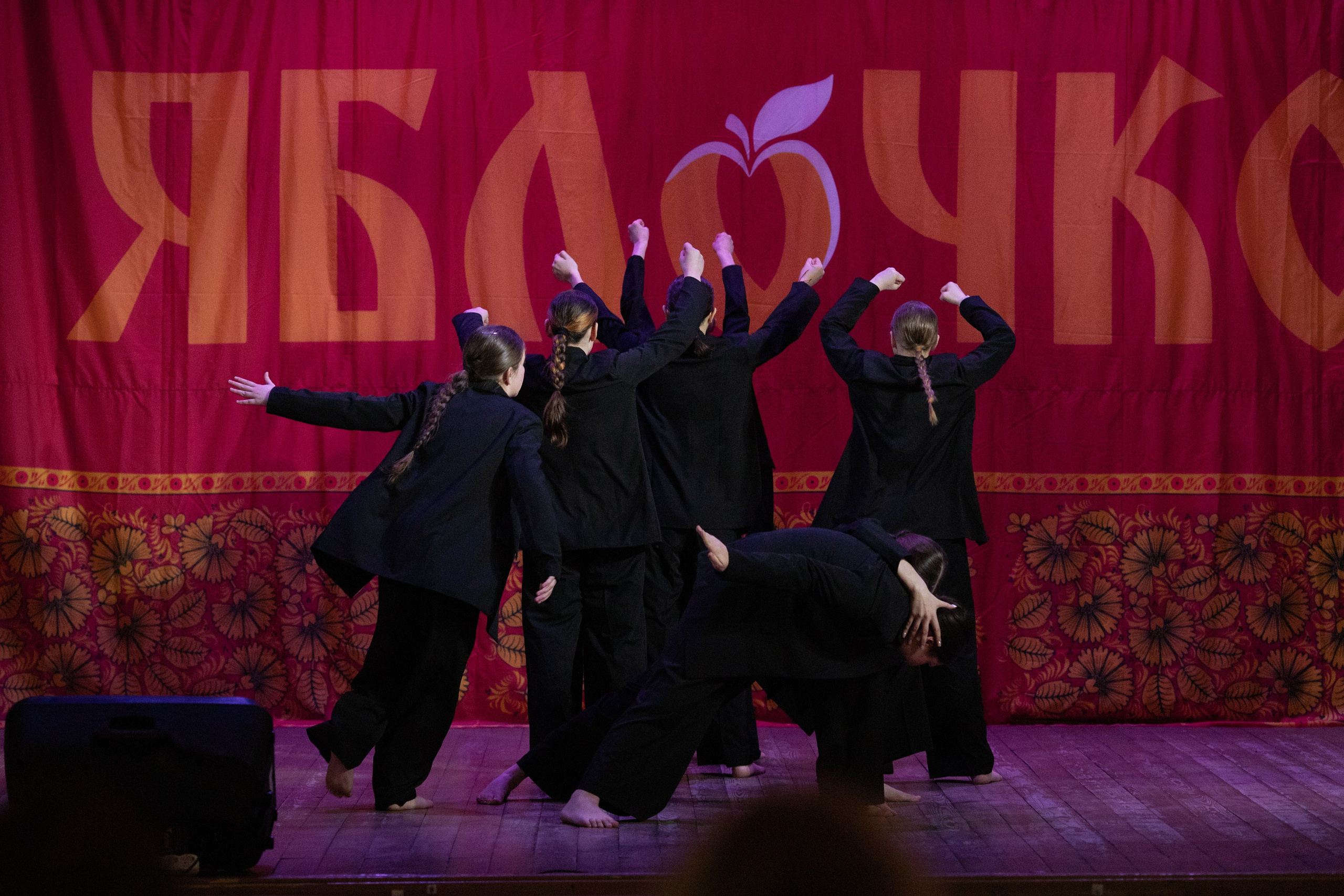 1 февраля, г. Мурманск. Золотое яблочко