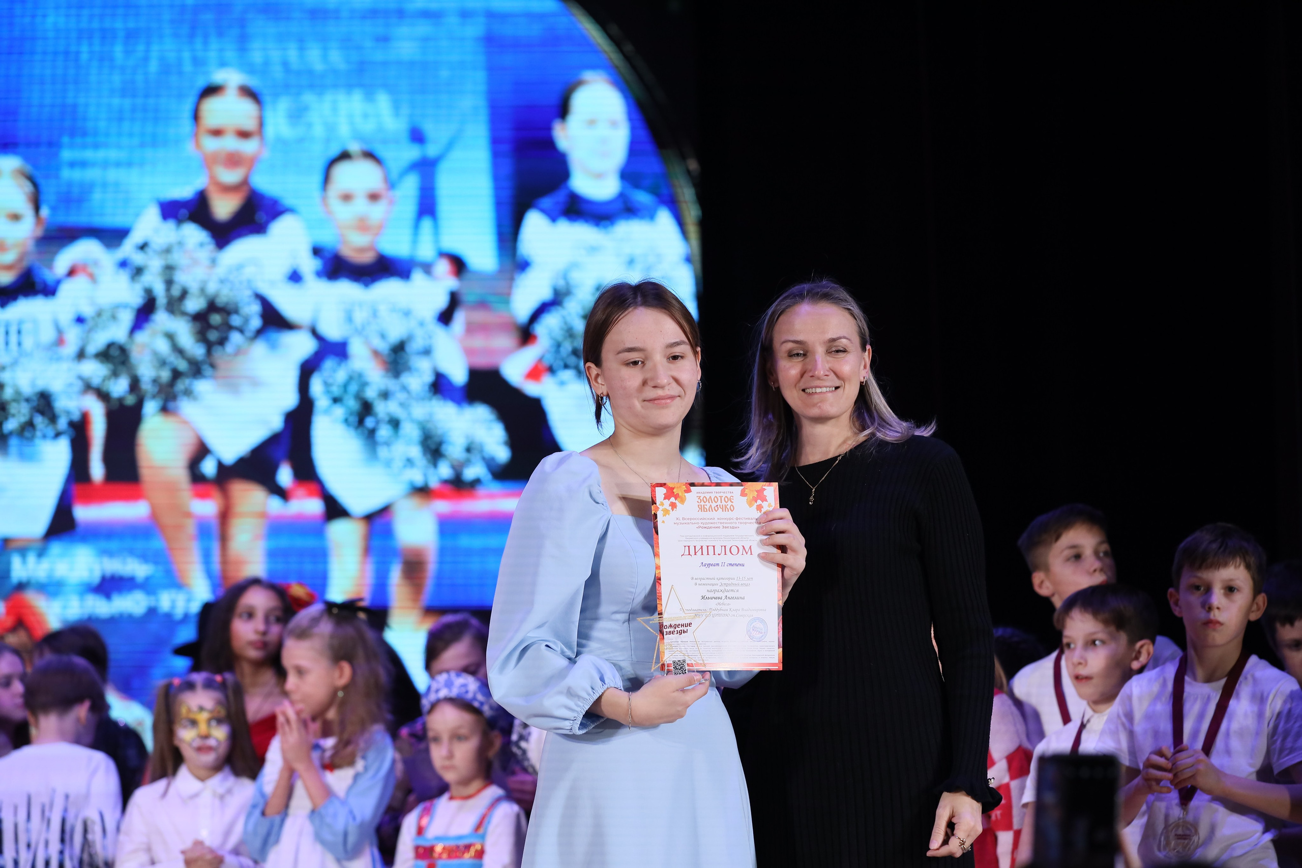 4 ноября, блок 2, награда, г. Краснодар. Золотое яблочко