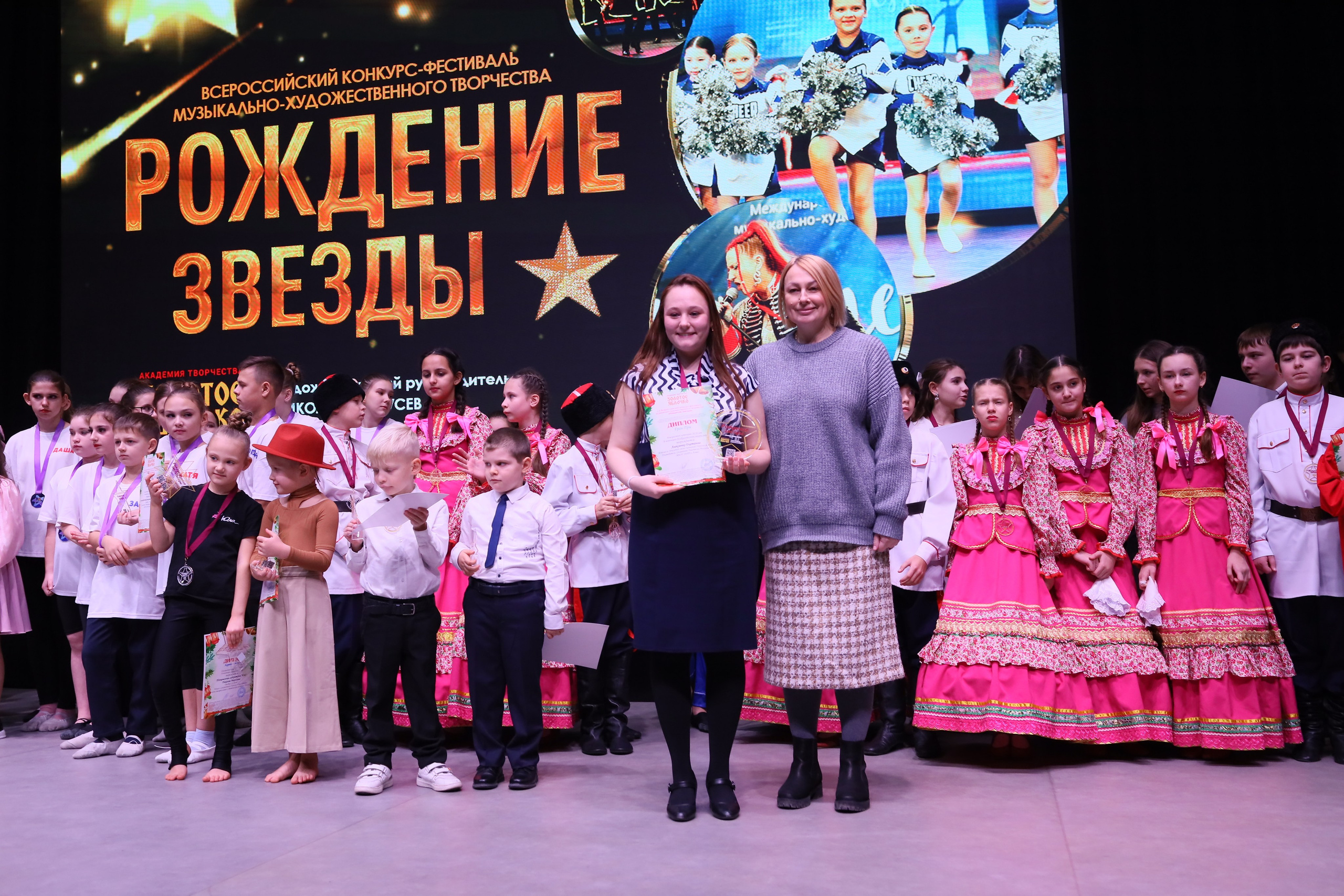 14 декабря, блок 1, награда, г. Ростов-на-Дону. Золотое яблочко