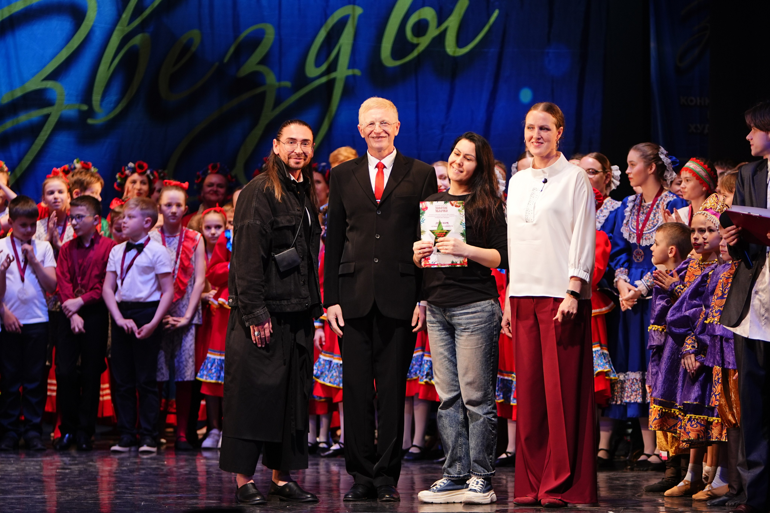 1 июня, г. Великий Новгород. Золотое яблочко