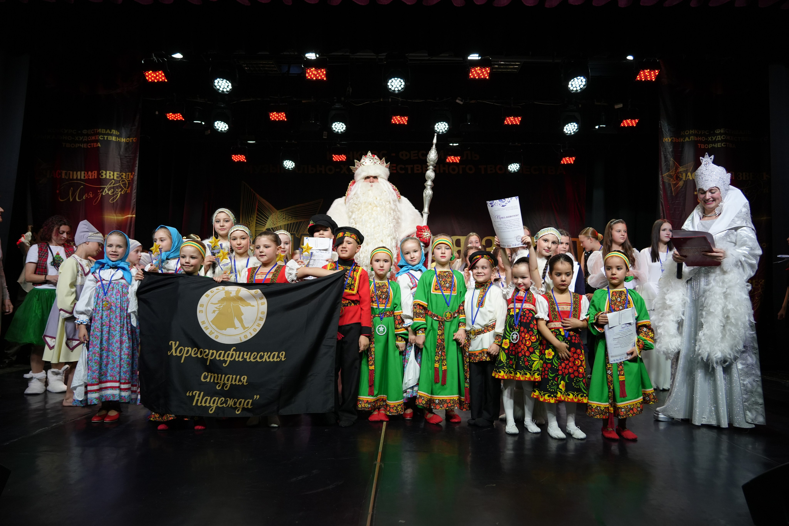 1 февраля, г. Великий Устюг. Золотое яблочко