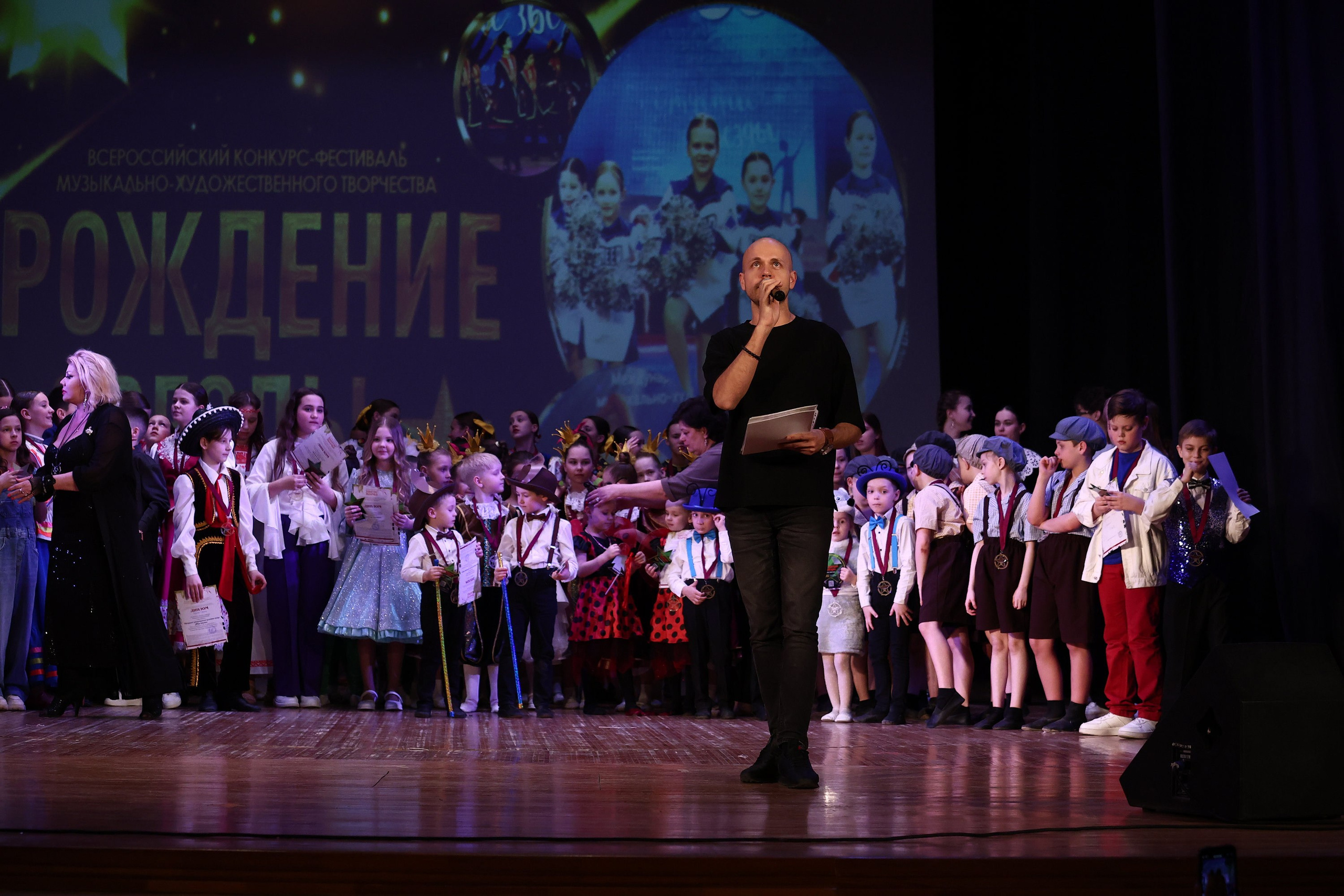 30 марта, г. Самара. Золотое яблочко