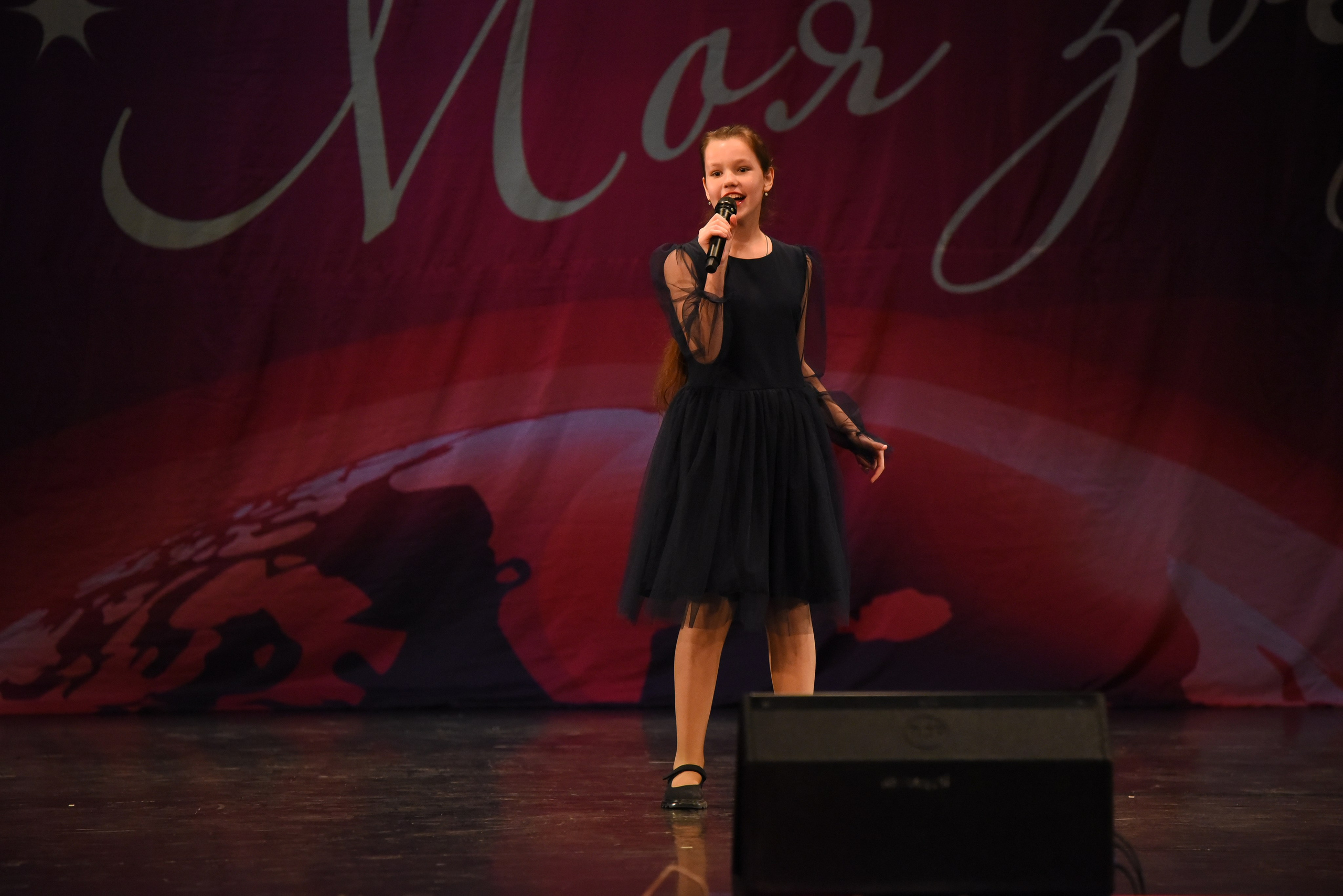 13 декабря, г. Калининград. Золотое яблочко