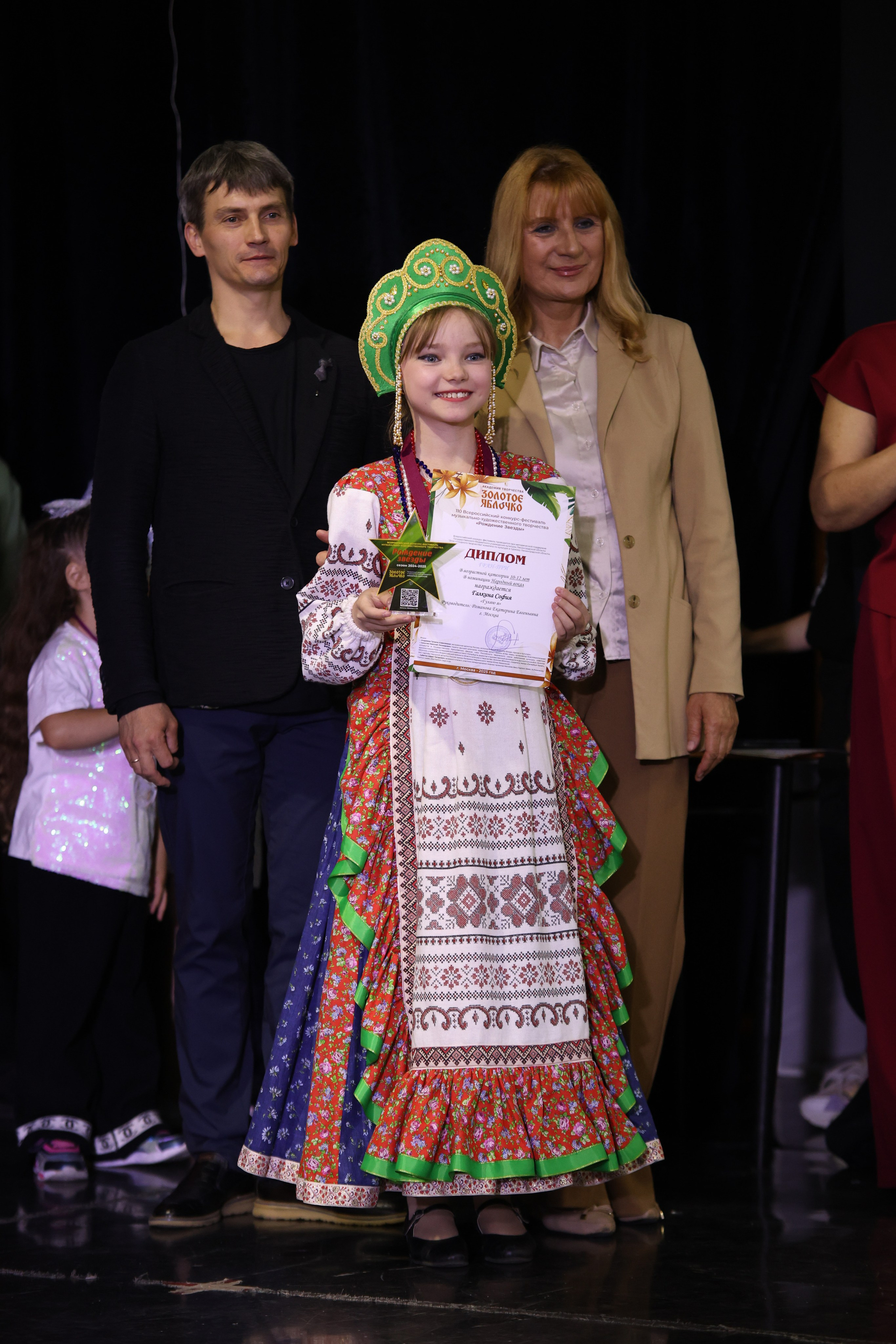 14 июня, блок 1, г. Москва. Золотое яблочко