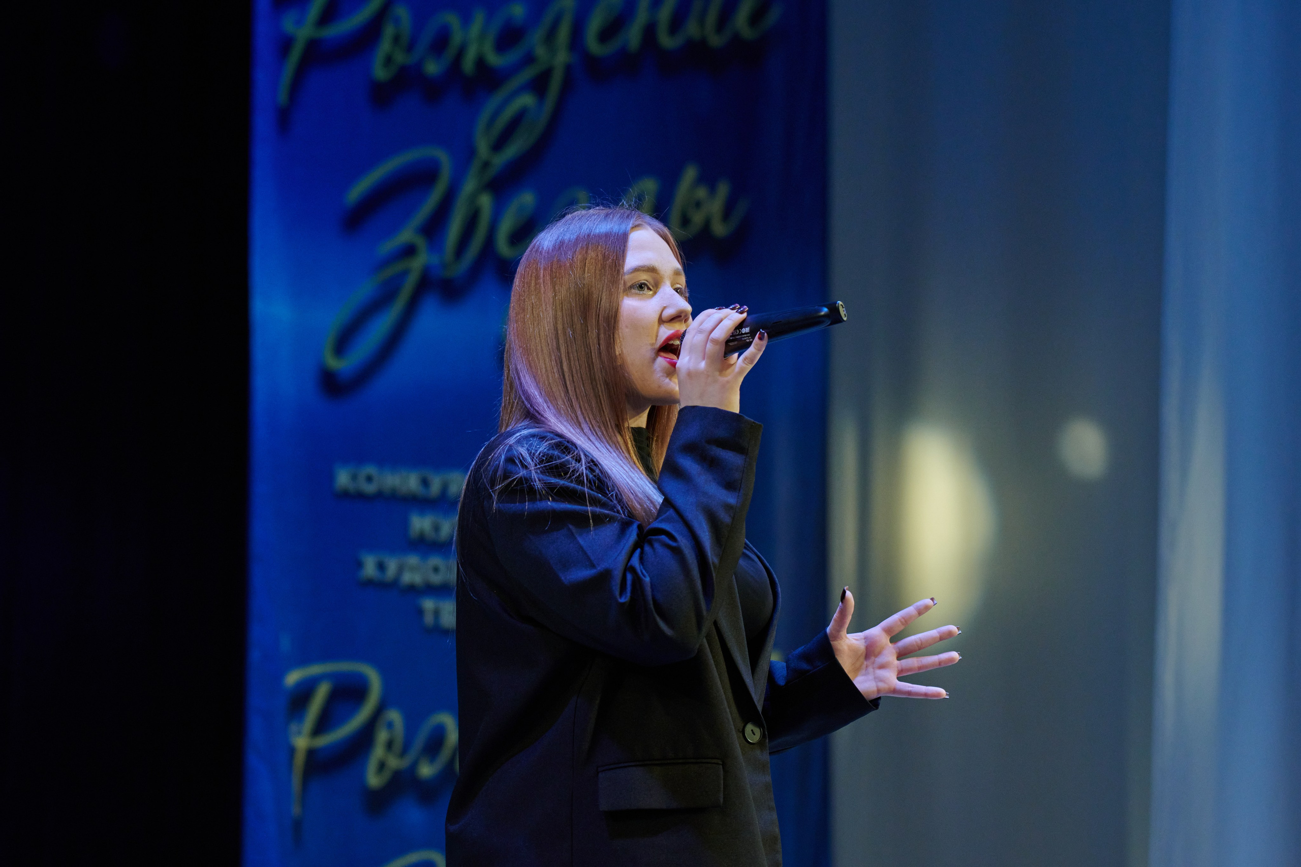 23 марта, г. Якутск. Золотое яблочко