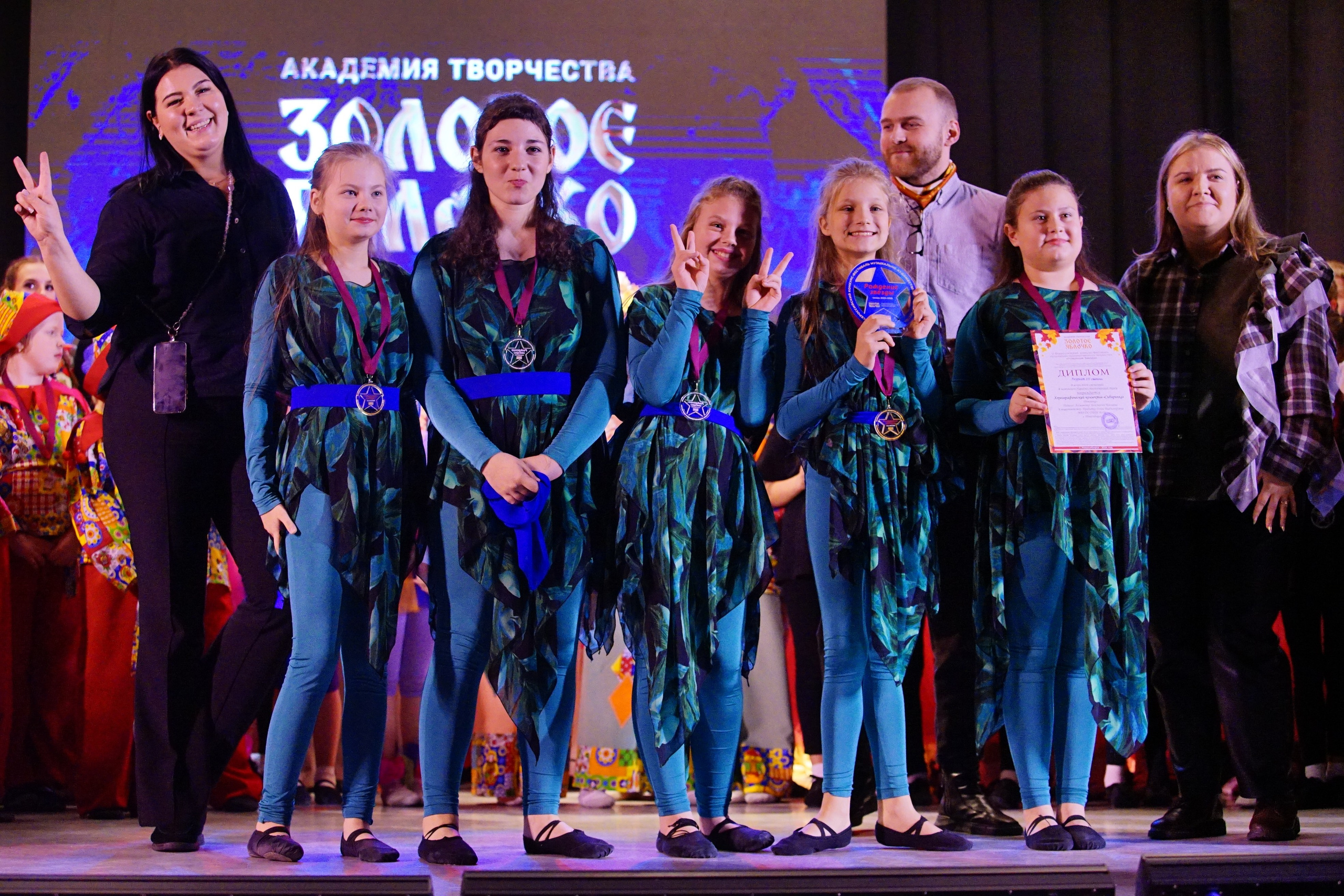 17 ноября, награждение, г. Новосибирск. Золотое яблочко