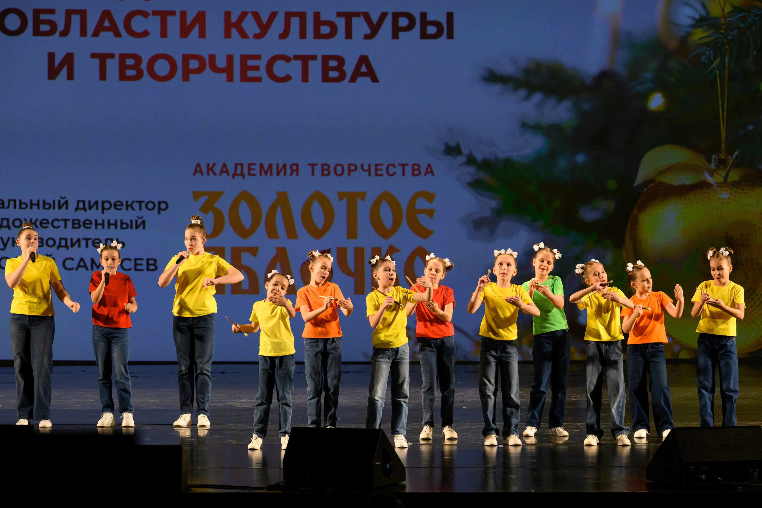 4 декабря, блок 1, награда, г. Санкт-Петербург. Золотое яблочко