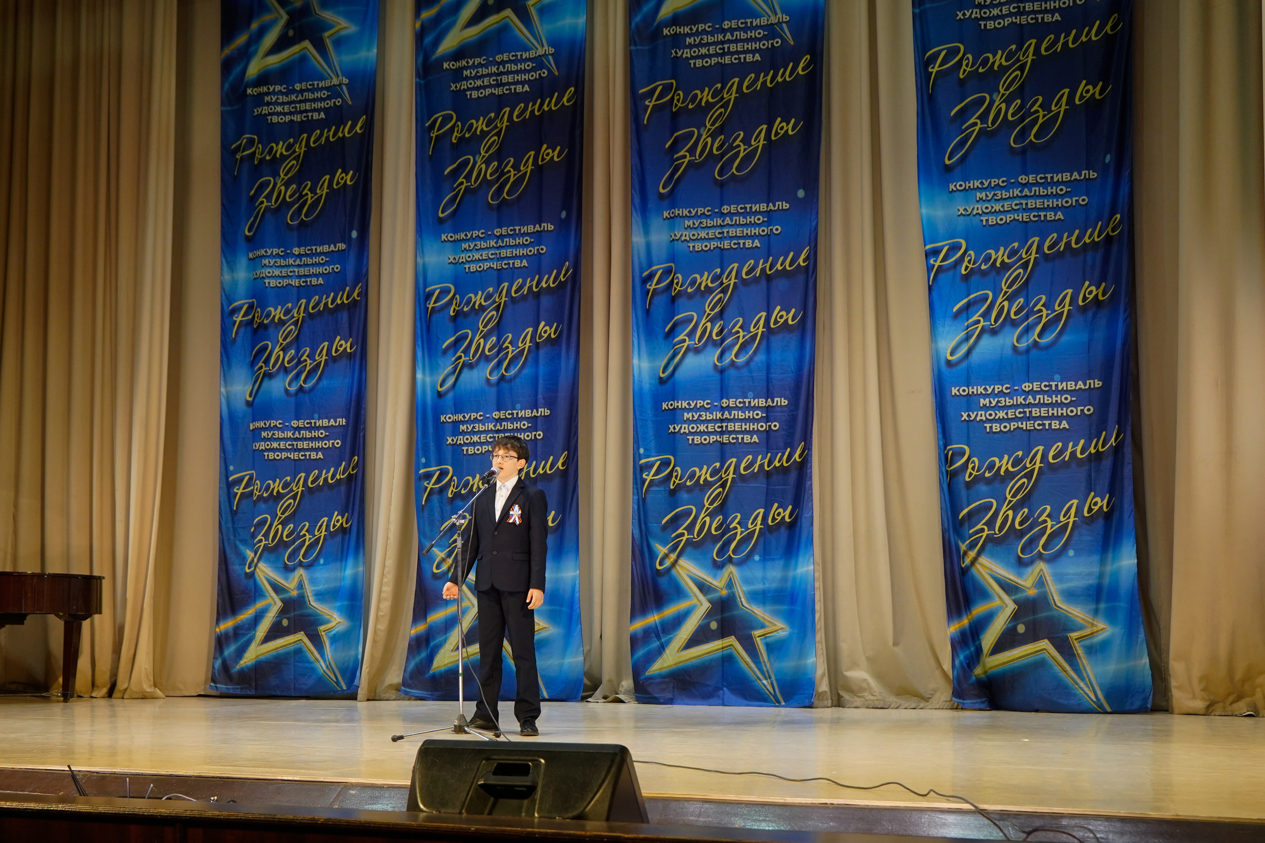 10 мая, г. Волгоград. Золотое яблочко