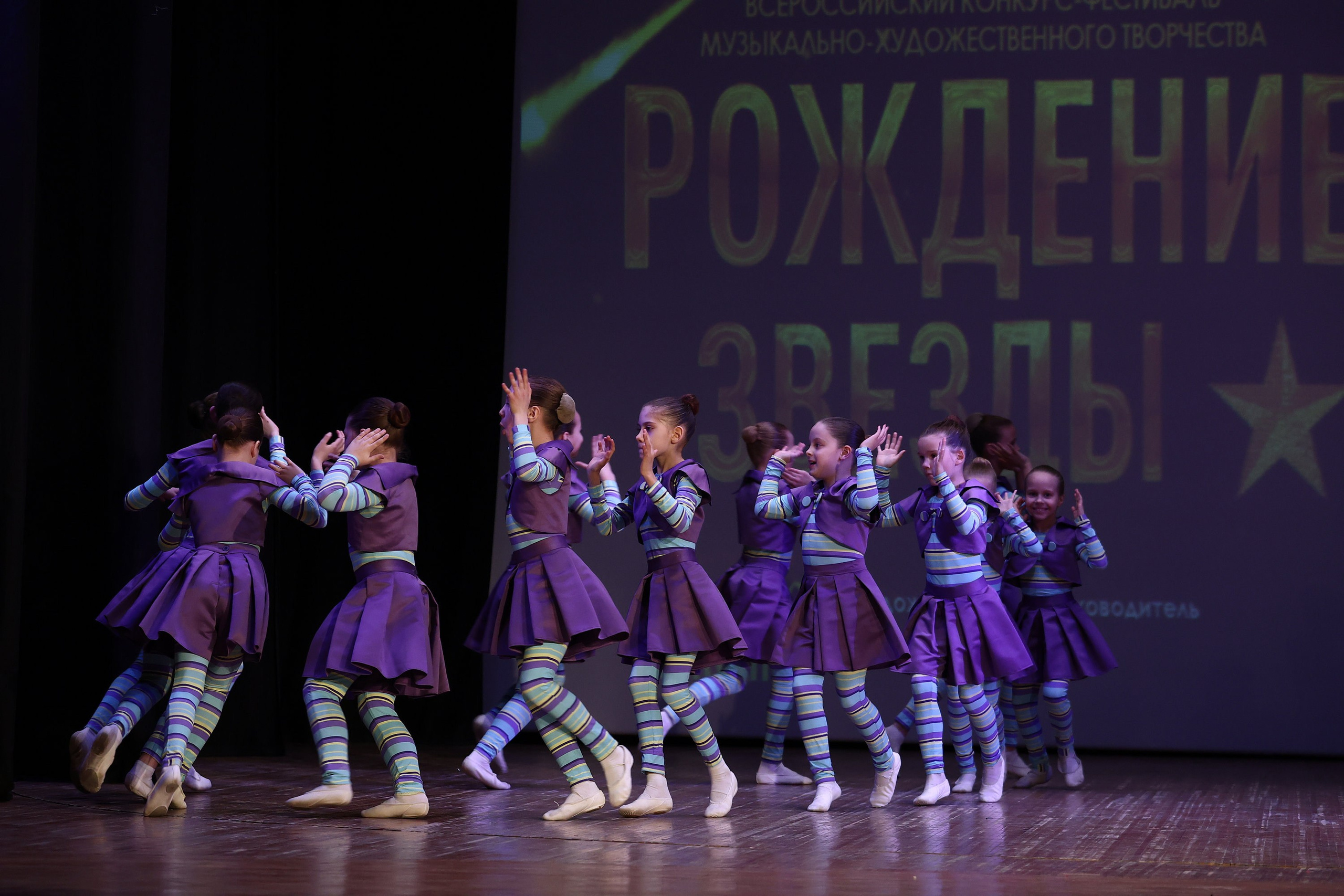 30 марта, г. Самара. Золотое яблочко