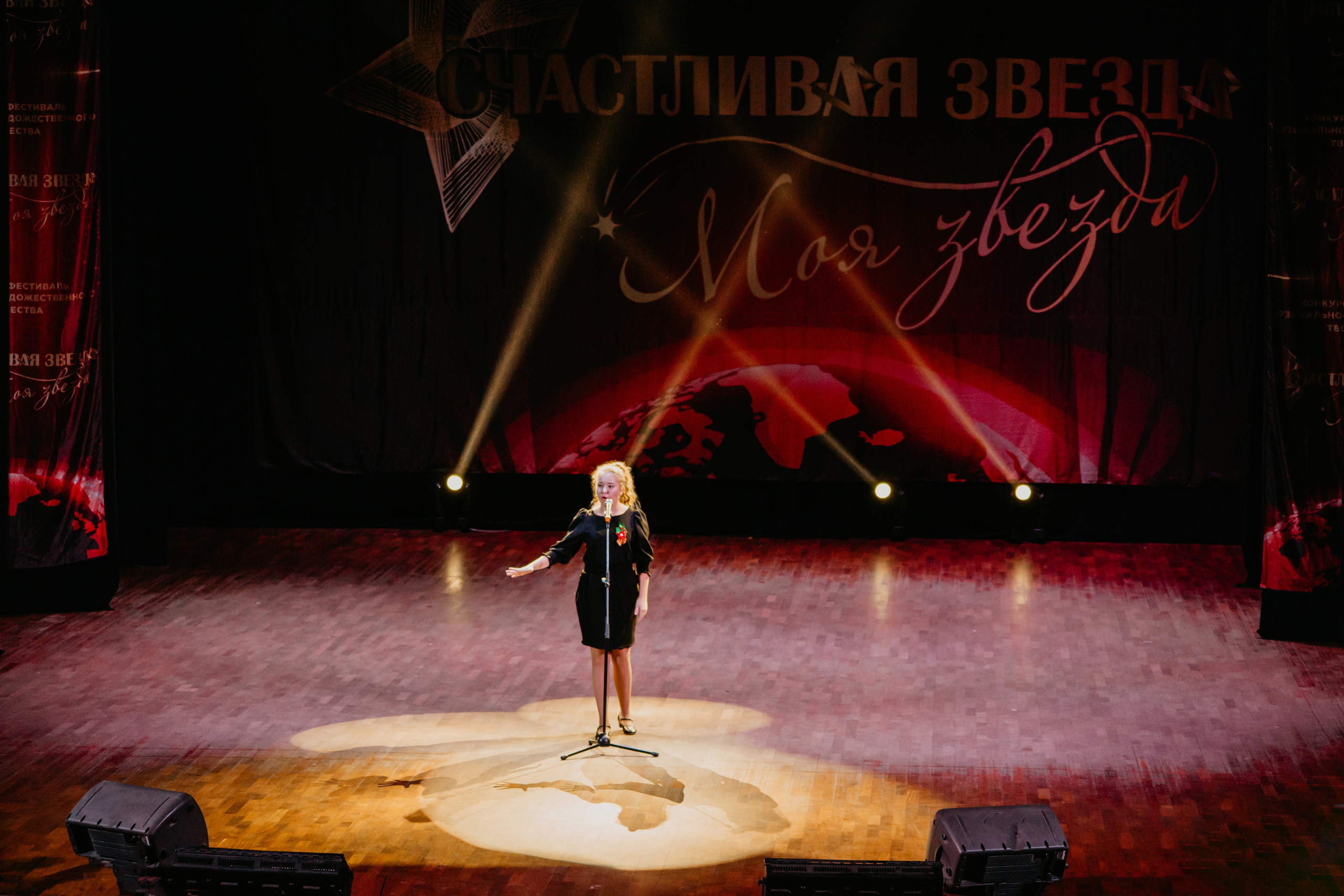 31 января, г. Челябинск. Золотое яблочко