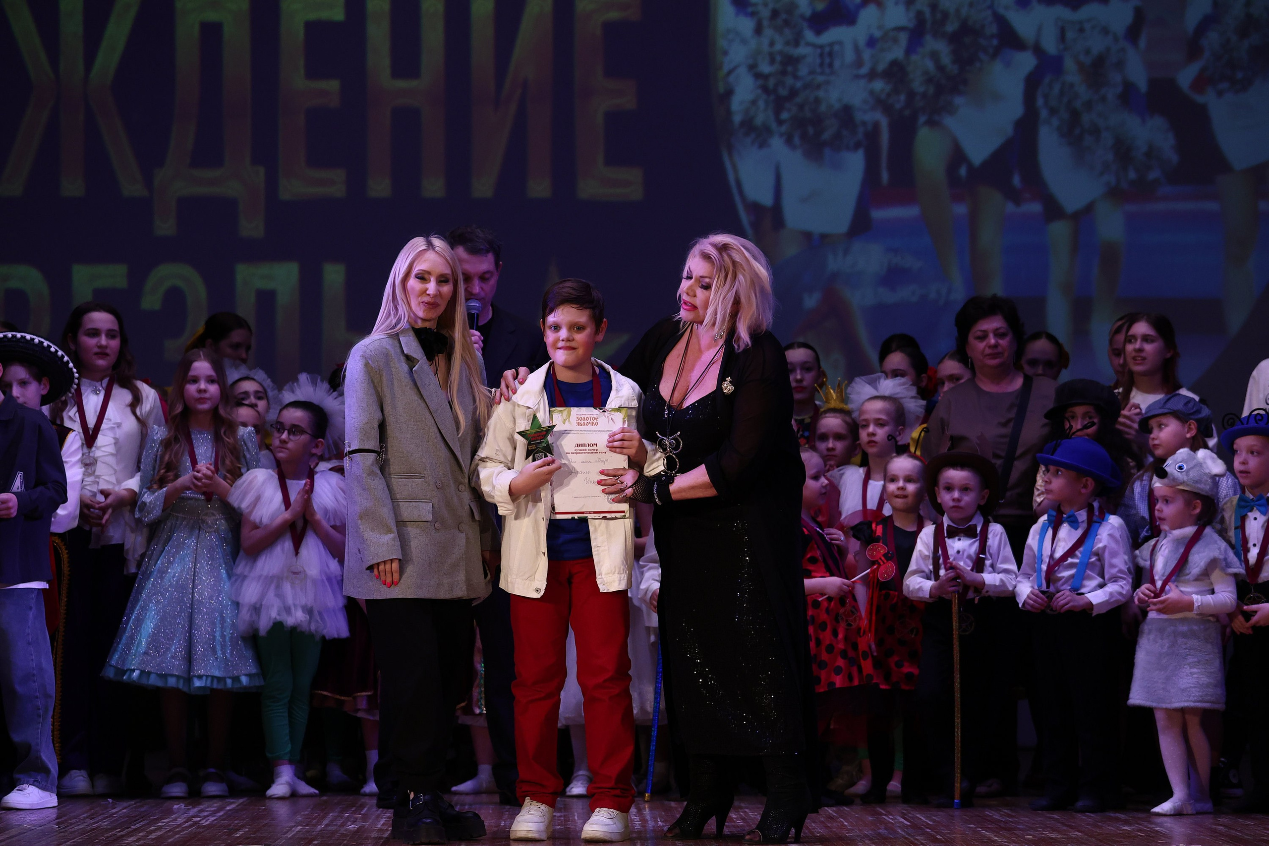 30 марта, г. Самара. Золотое яблочко