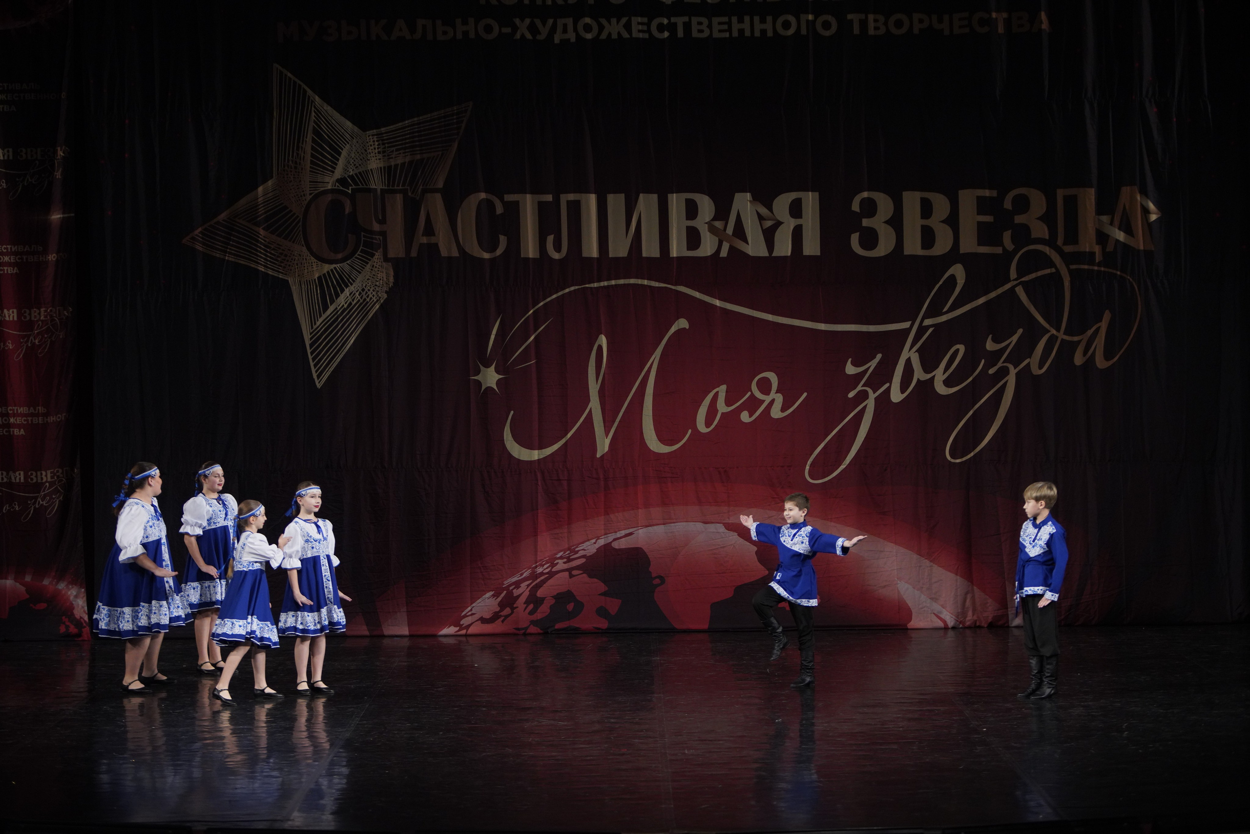 29 ноября, блок 2, г. Санкт-Петербург. Золотое яблочко