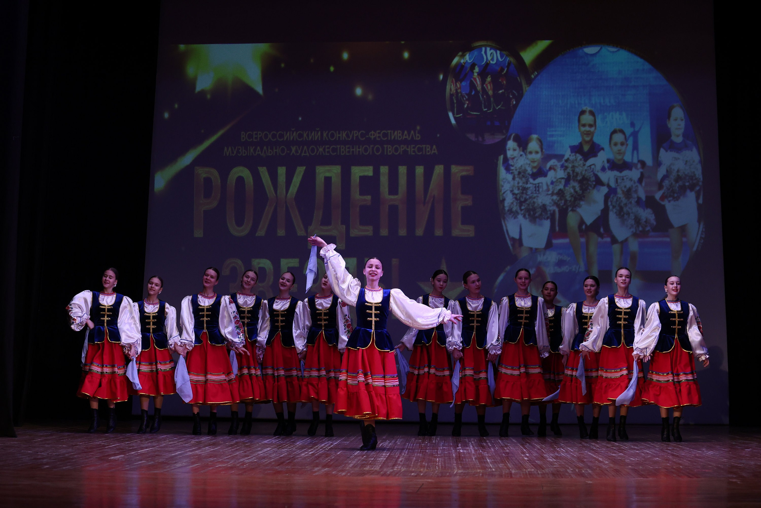 30 марта, г. Самара. Золотое яблочко