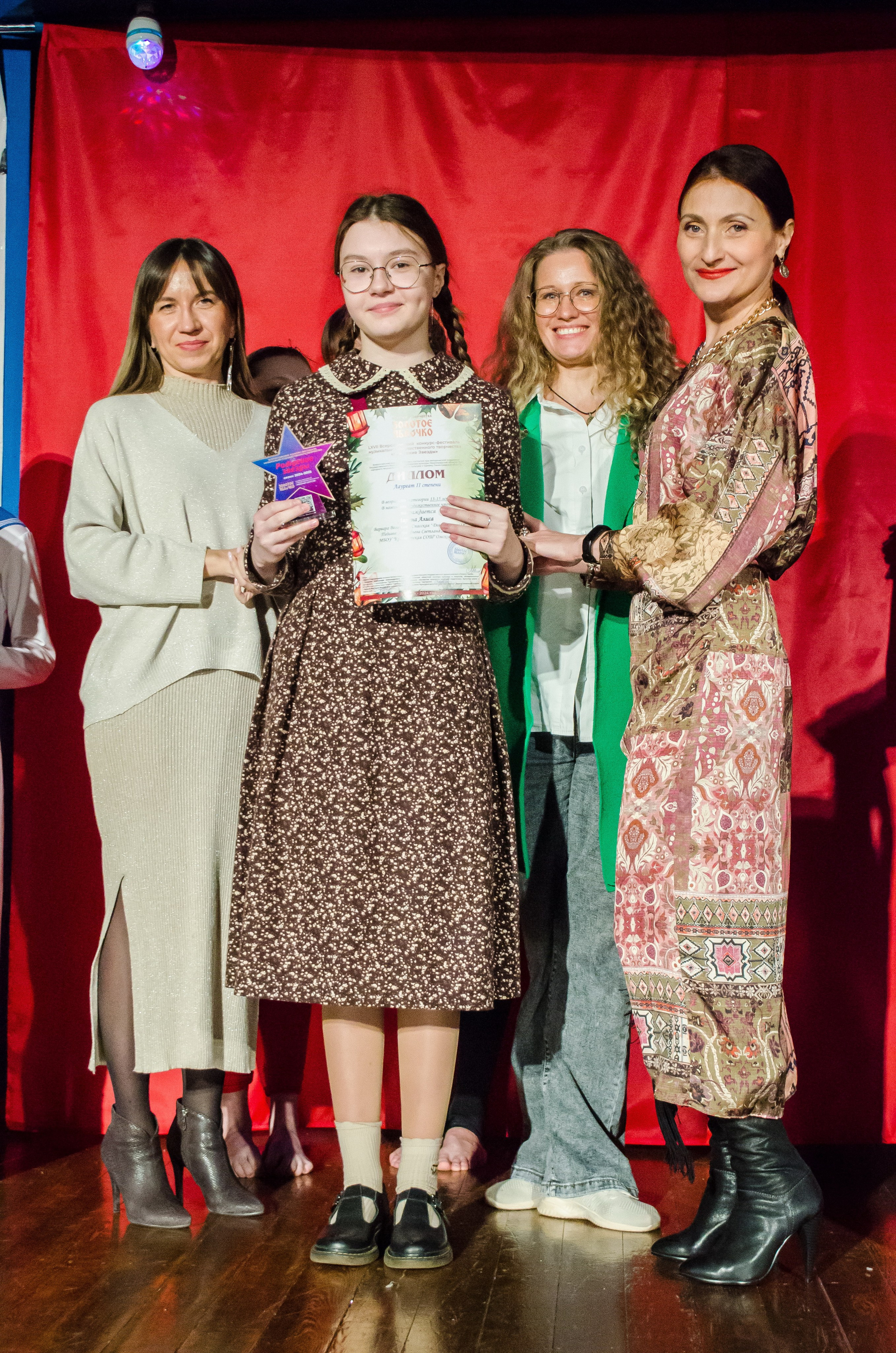 14 декабря, г. Омск. Золотое яблочко