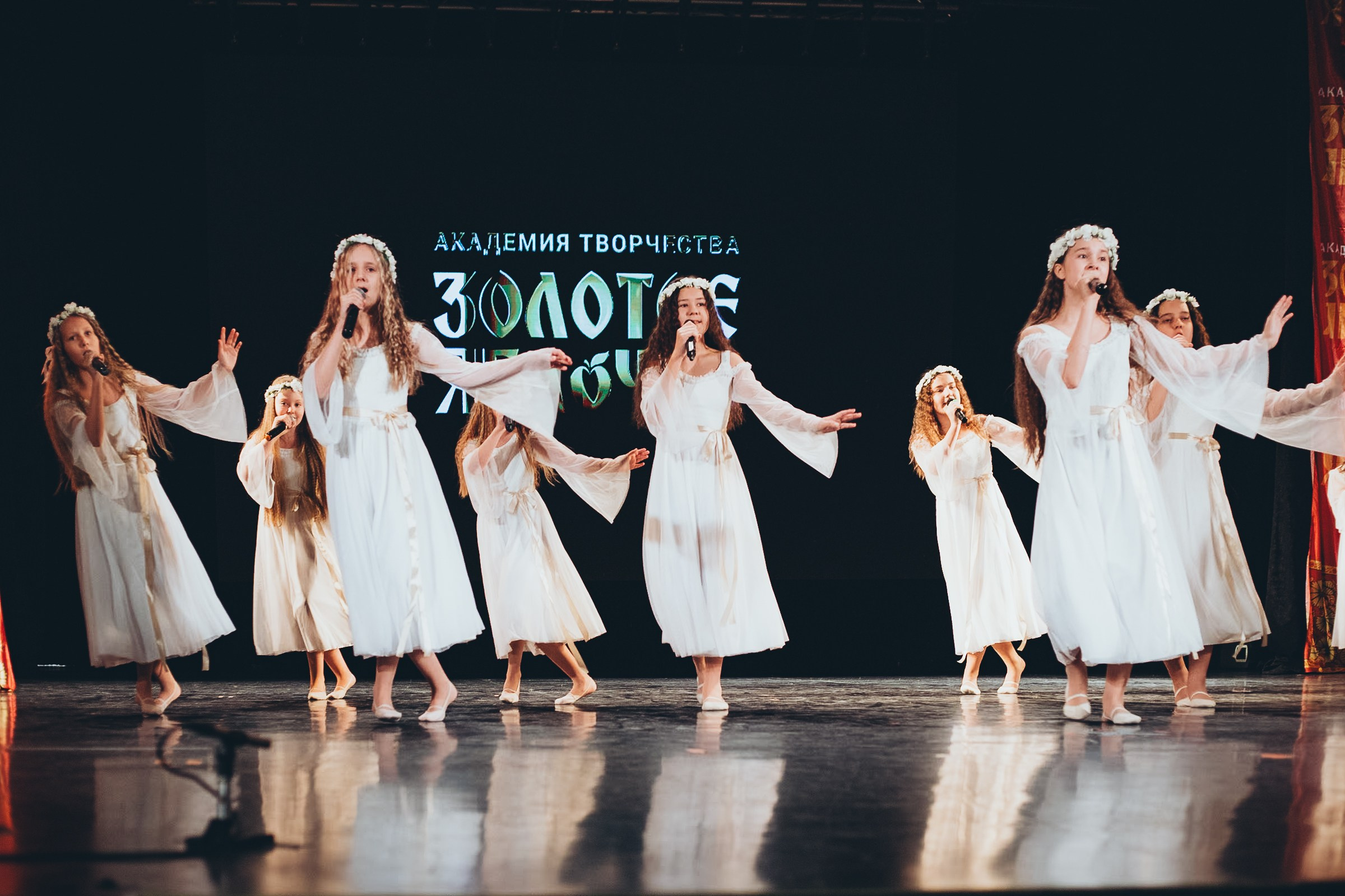 9 ноября, г. Екатеринбург. Золотое яблочко