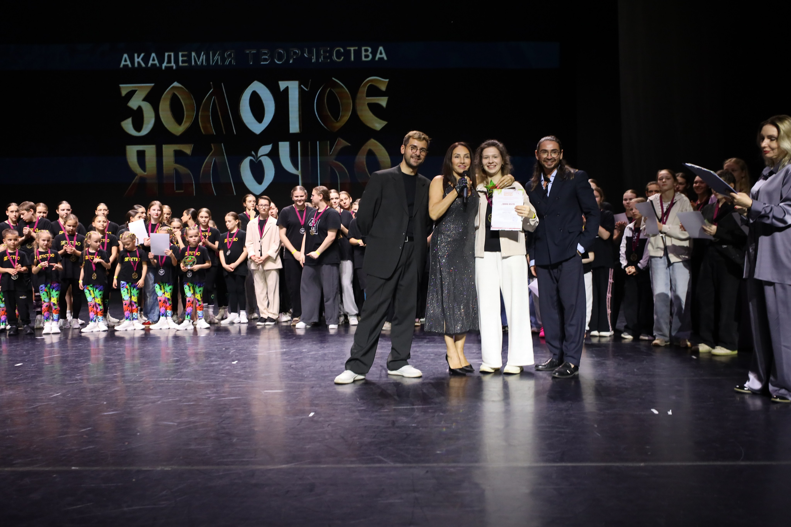 06 апреля, награждения, г. Сочи. Золотое яблочко