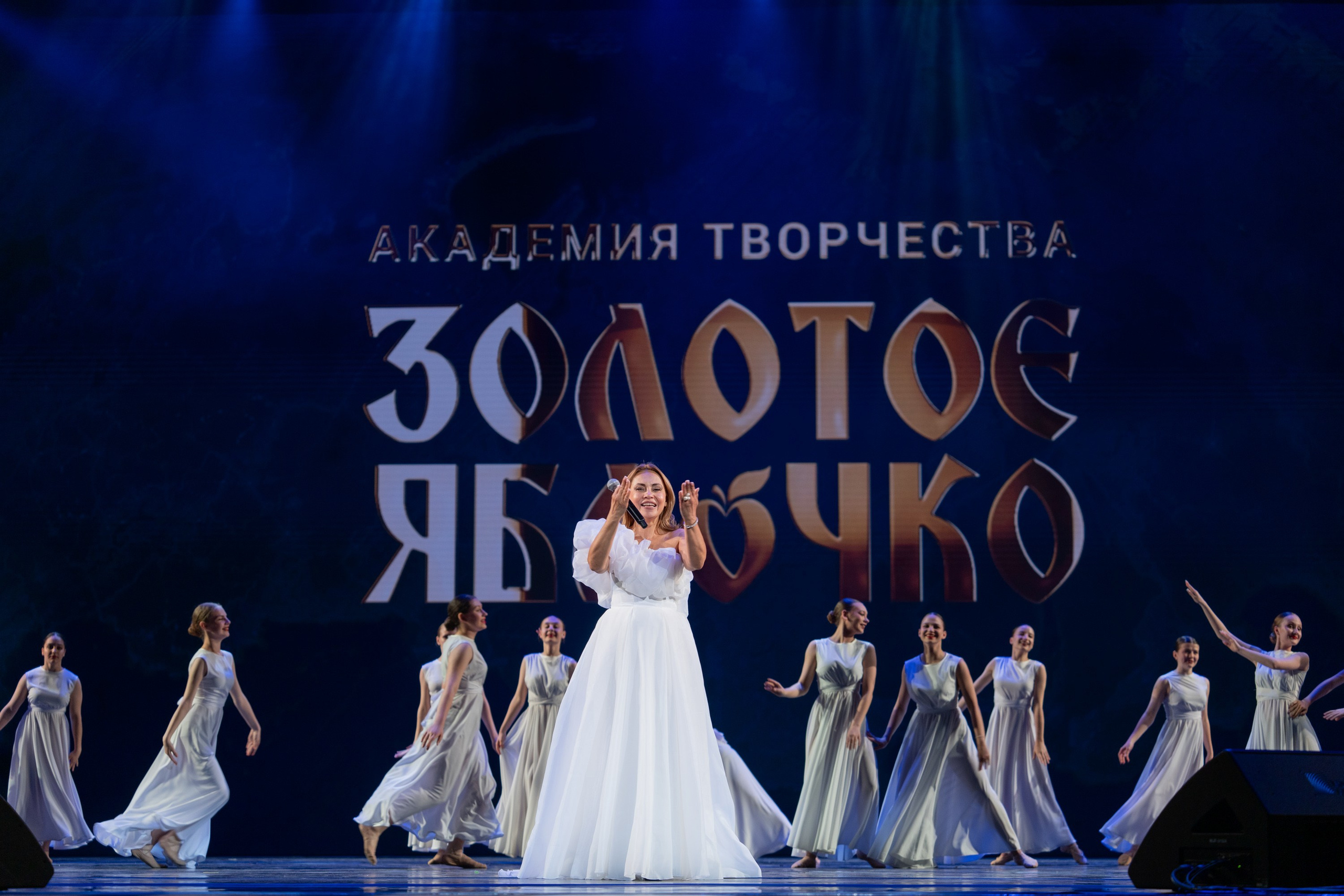 17 мая, г. Москва, Кремль, Концерт. Золотое яблочко