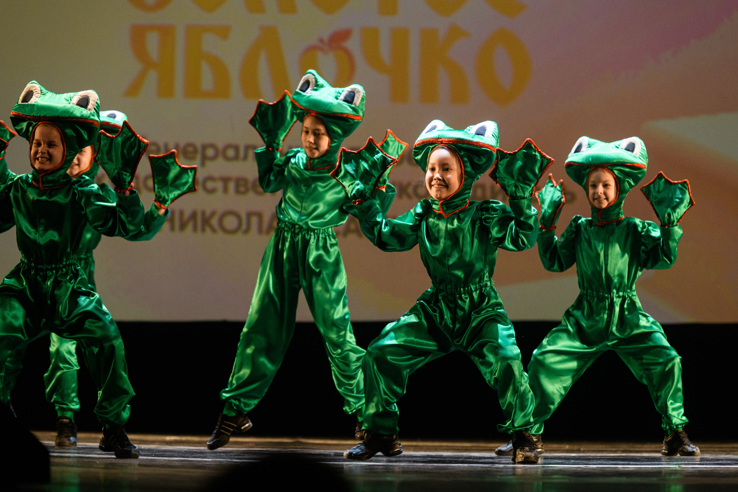 23 апреля, часть 1, БКЗ Октябрьский, г. Санкт-Петербург. Золотое яблочко