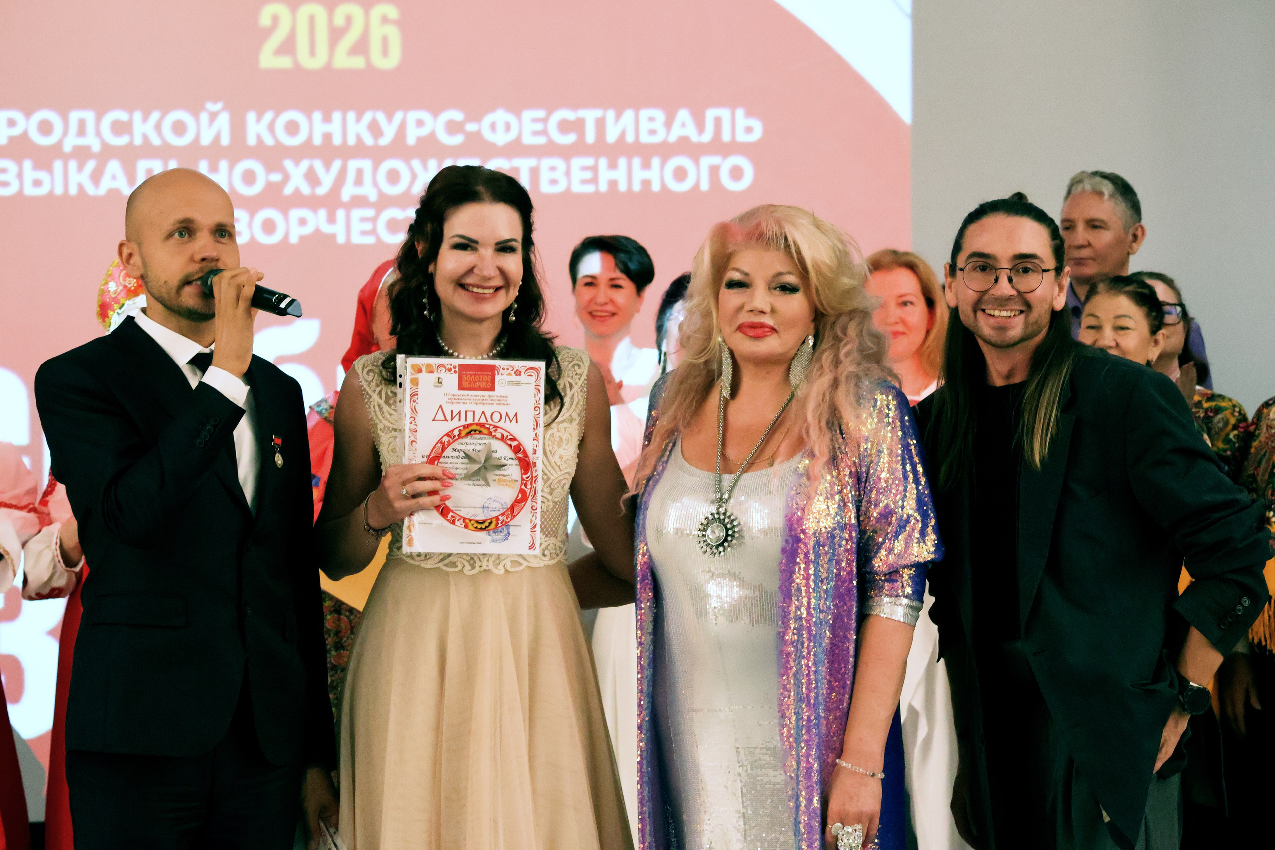 Серебряная звезда, 2026 года. Золотое яблочко