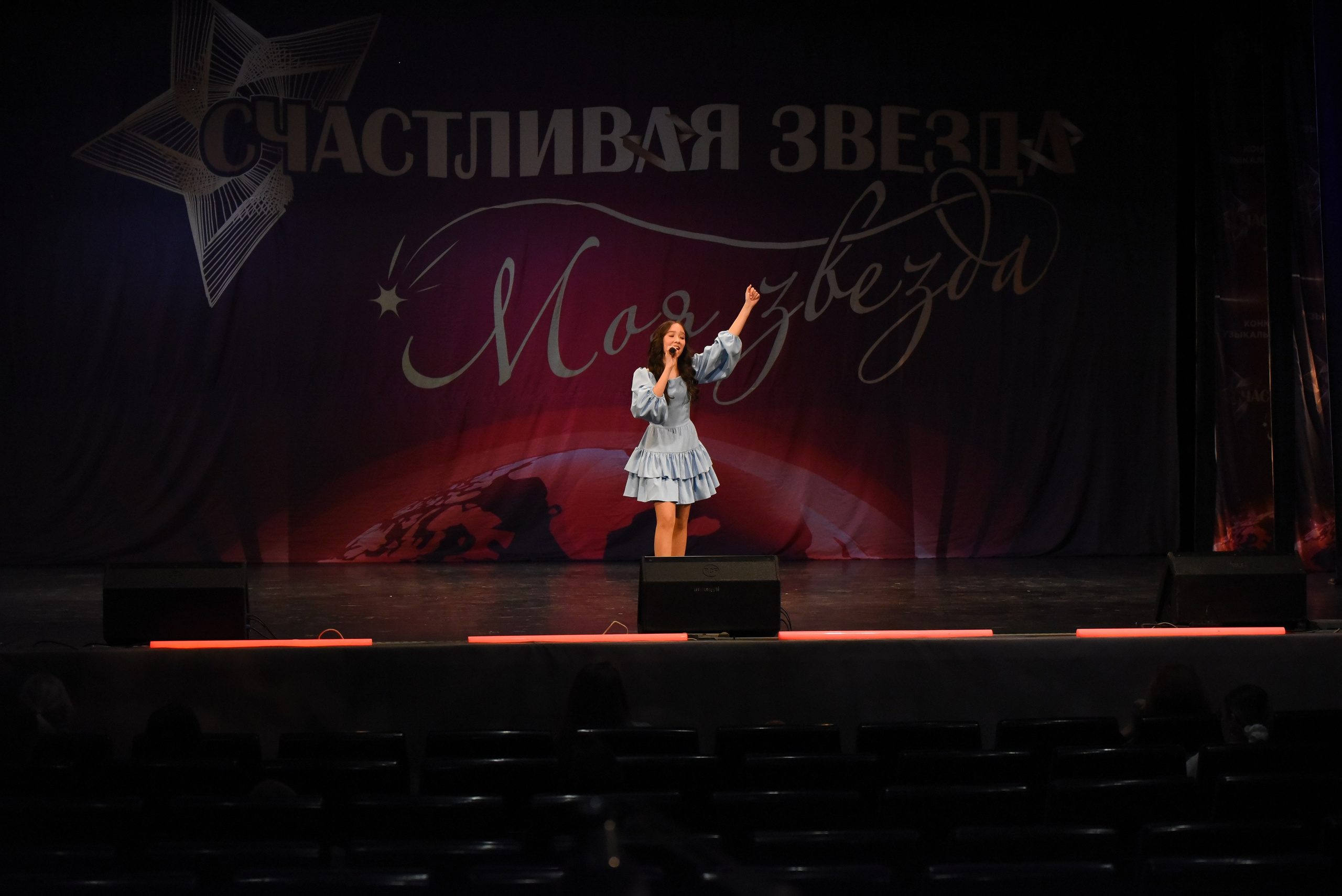 13 декабря, г. Калининград. Золотое яблочко