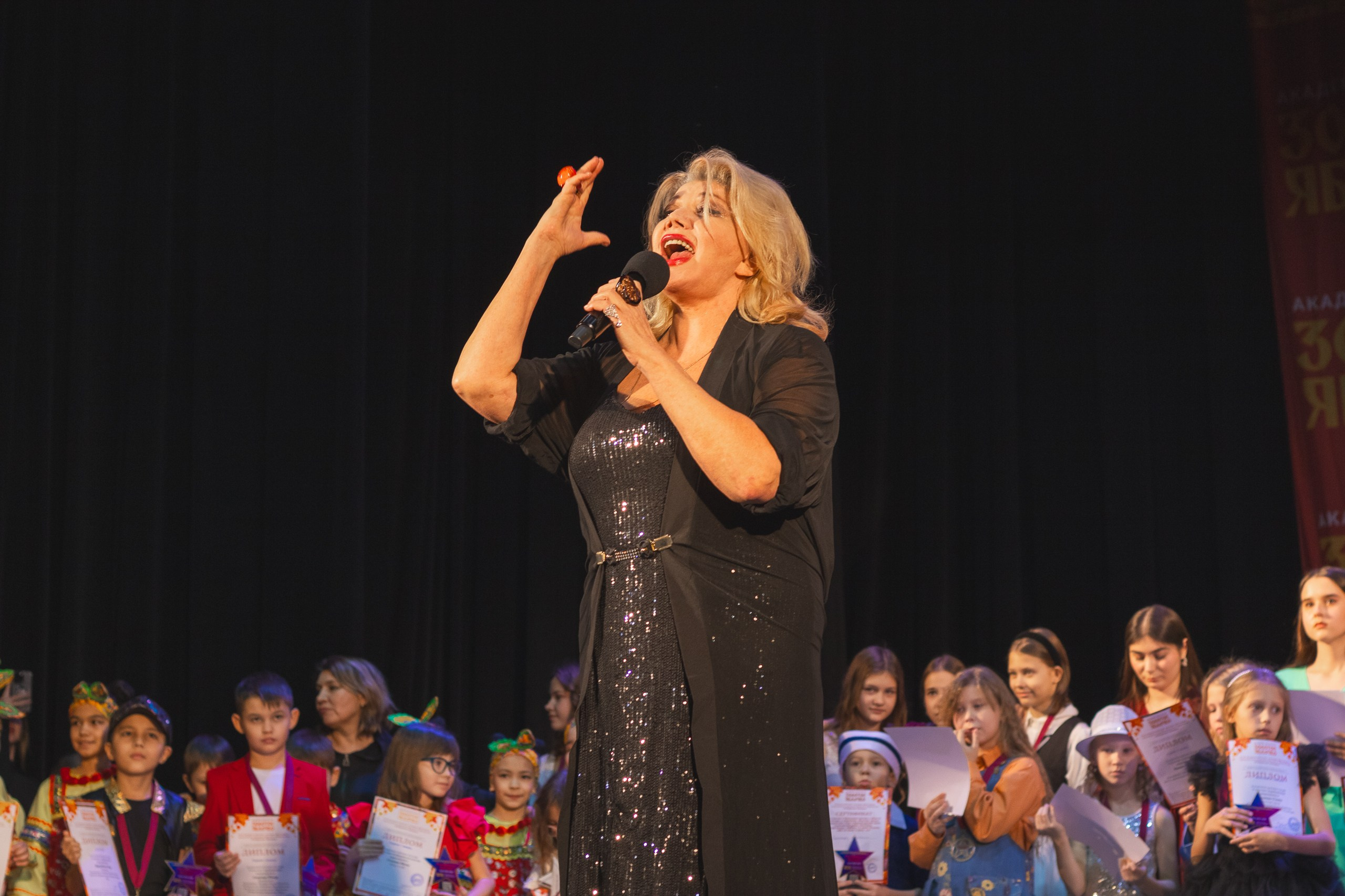 16 ноября, г. Уфа. Золотое яблочко