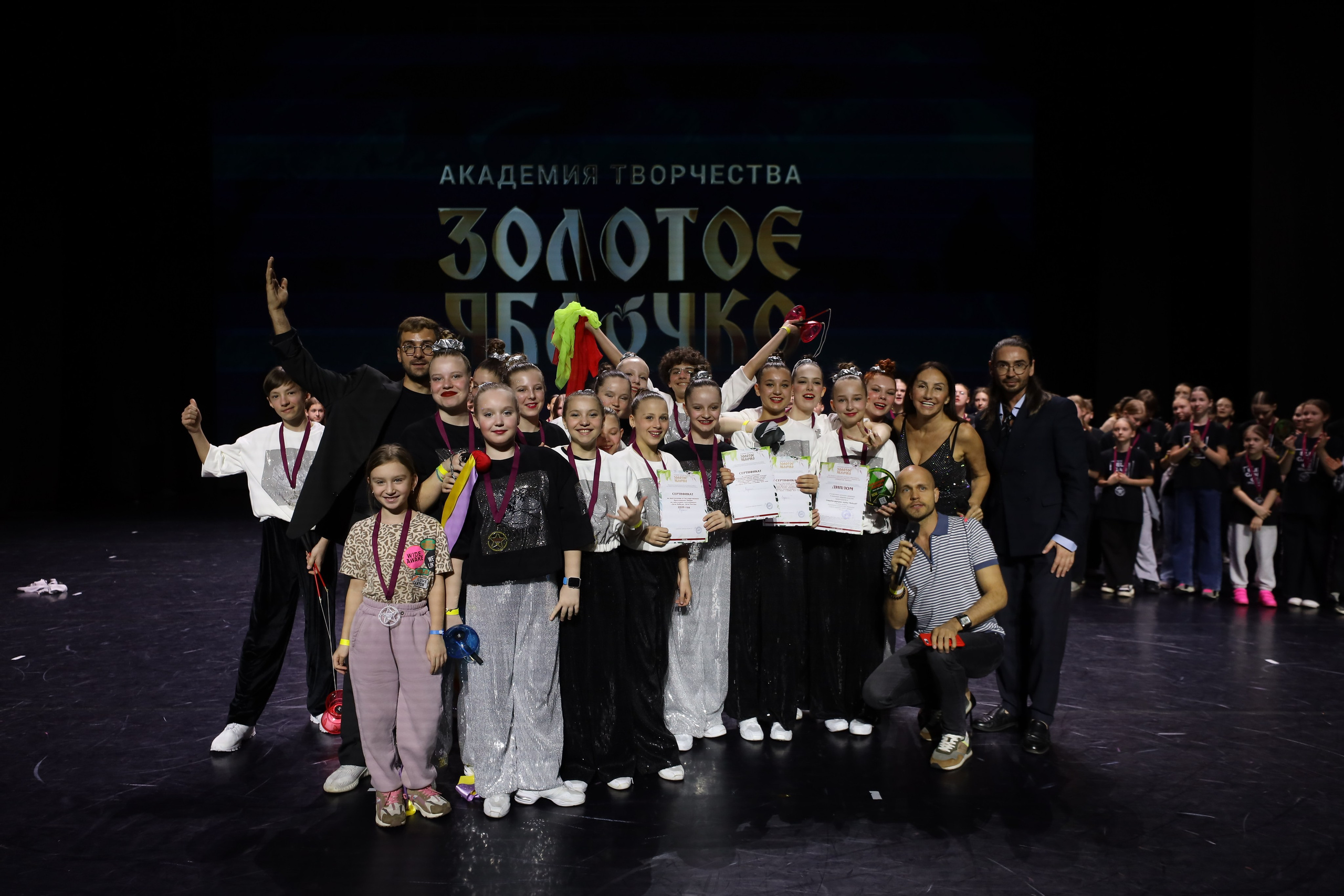 06 апреля, награждения, г. Сочи. Золотое яблочко