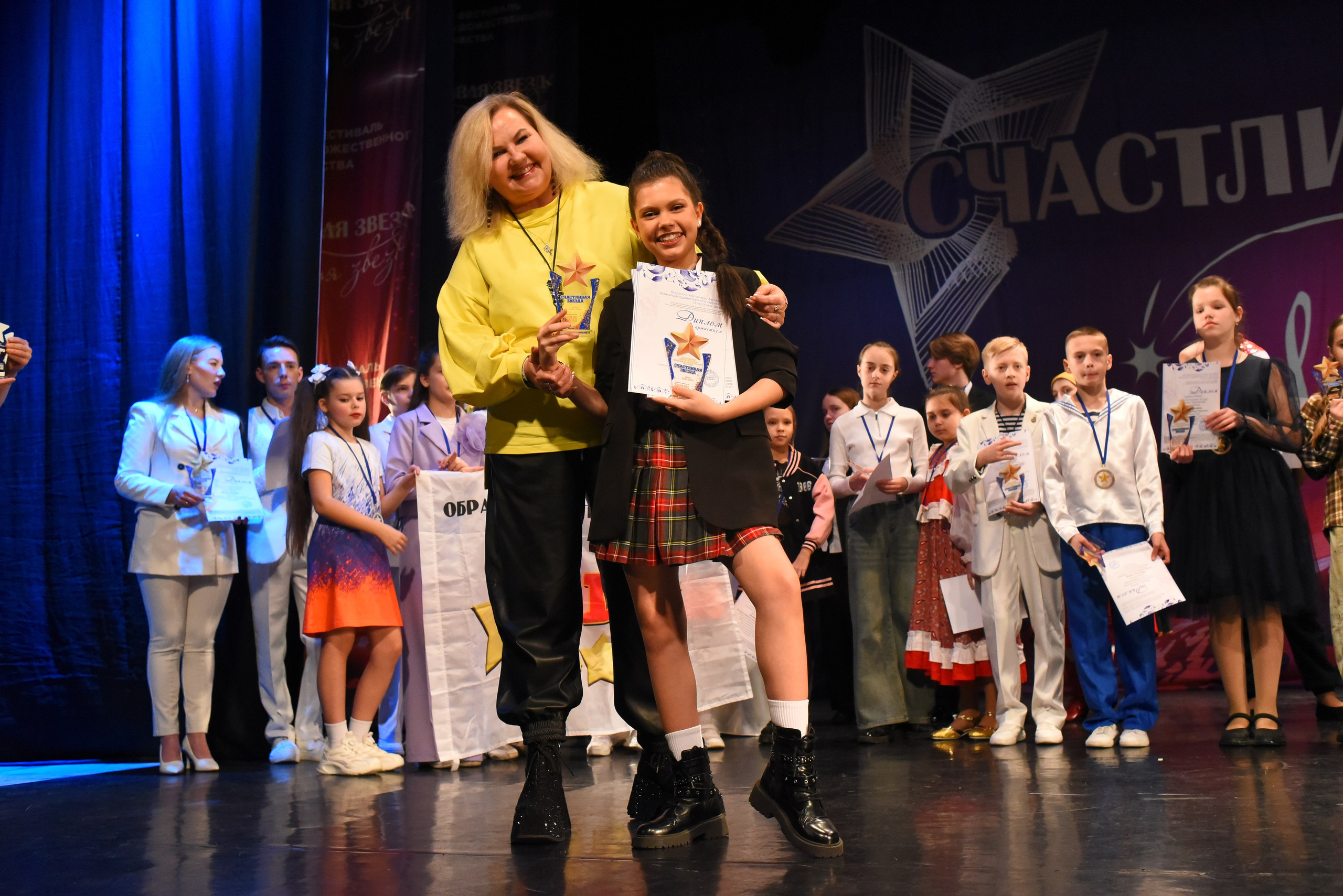 13 декабря, г. Калининград. Золотое яблочко