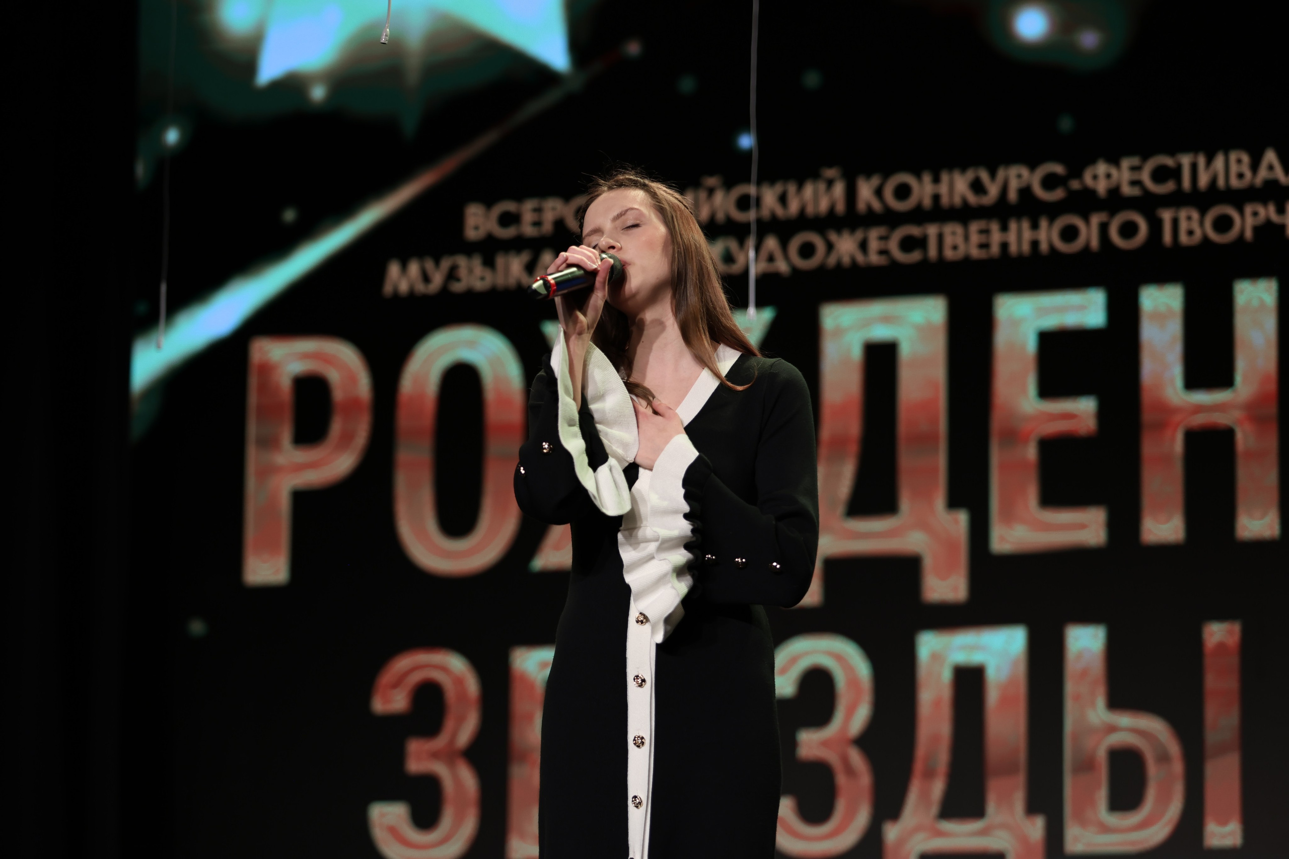 25 января, г. Челябинск. Золотое яблочко