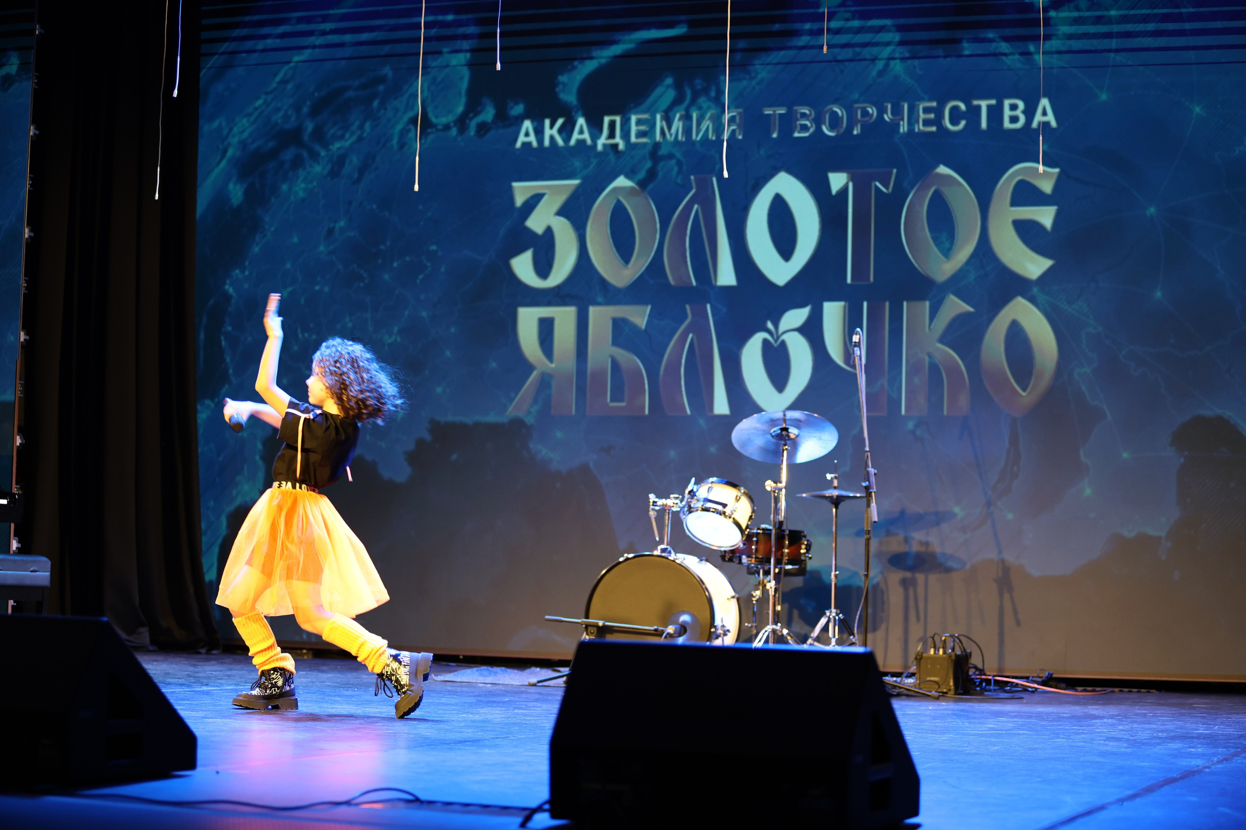 25 января, г. Челябинск. Золотое яблочко