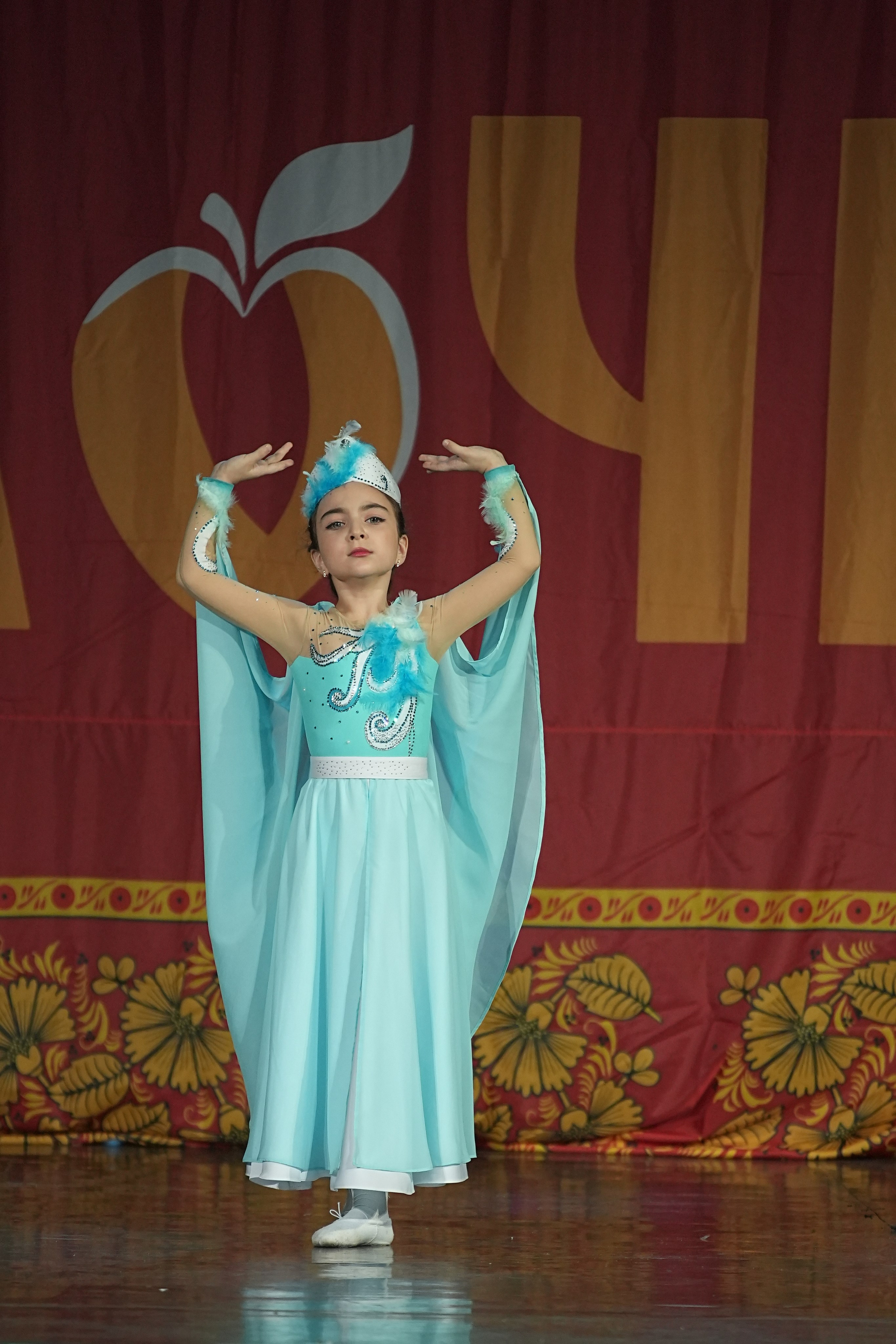 8 декабря, г. Кострома. Золотое яблочко