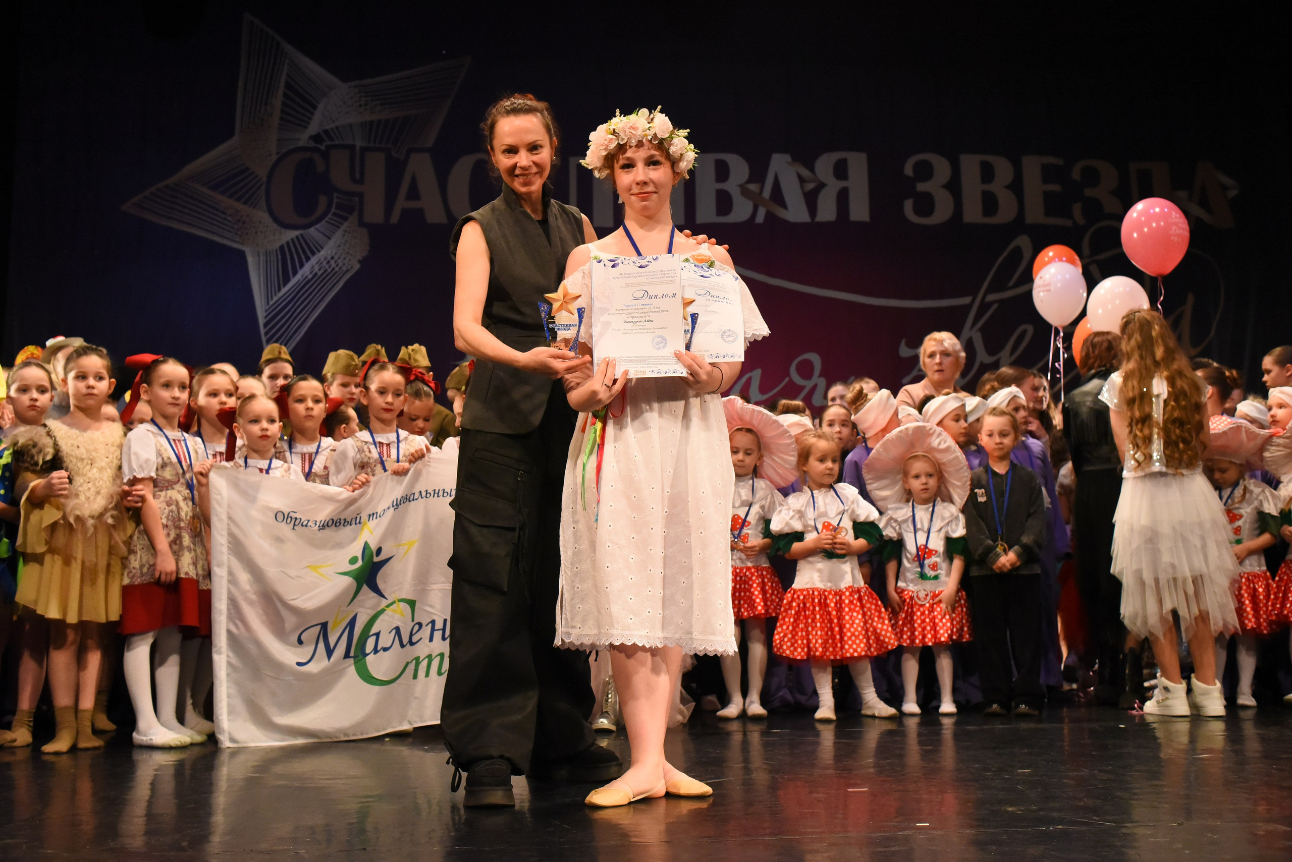 13 декабря, г. Калининград. Золотое яблочко