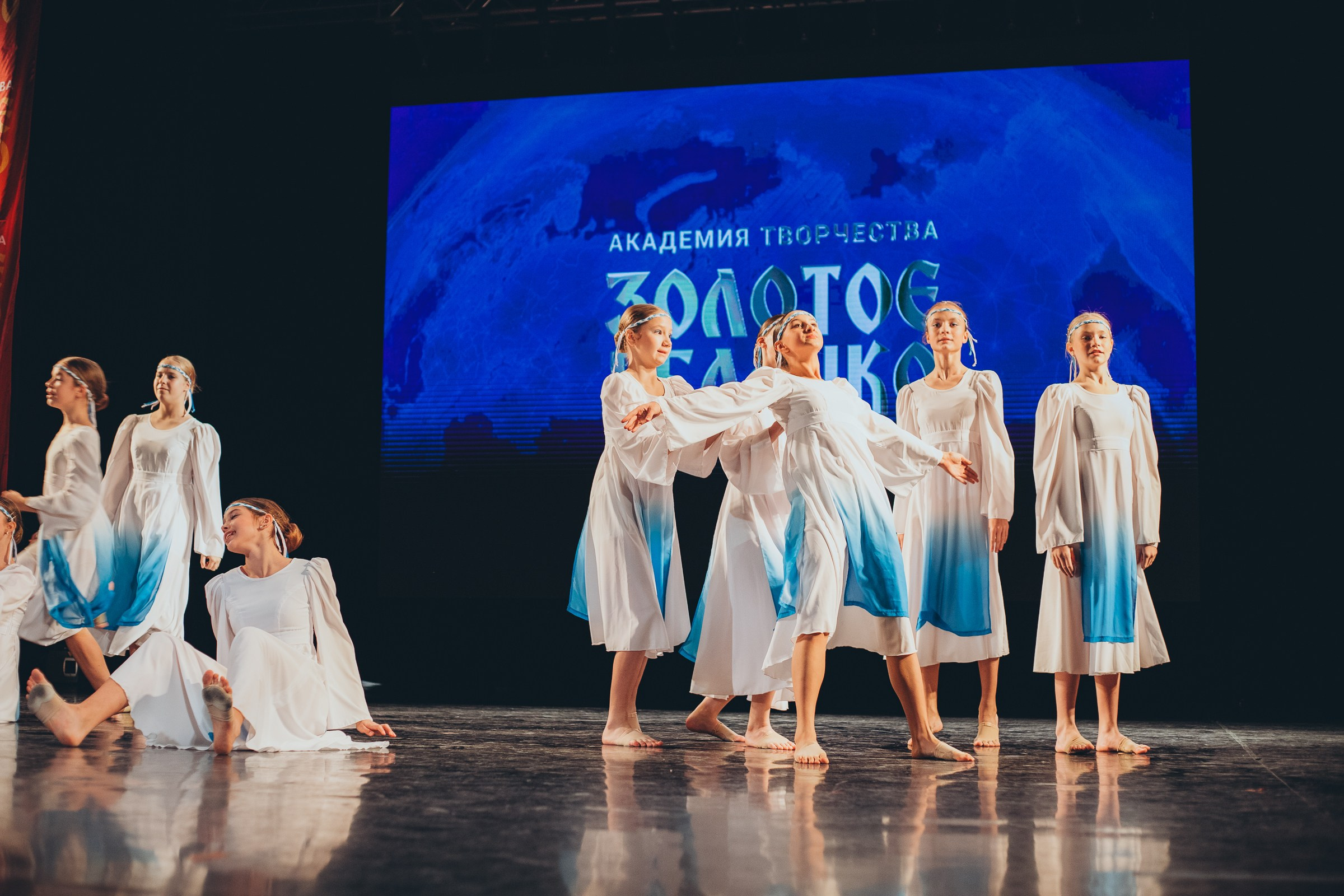 9 ноября, г. Екатеринбург. Золотое яблочко