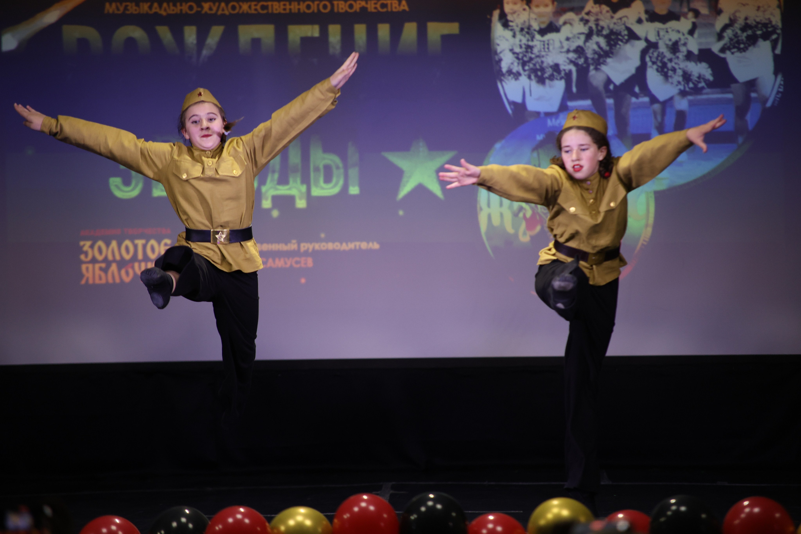 14 июня, блок 2, г. Москва. Золотое яблочко