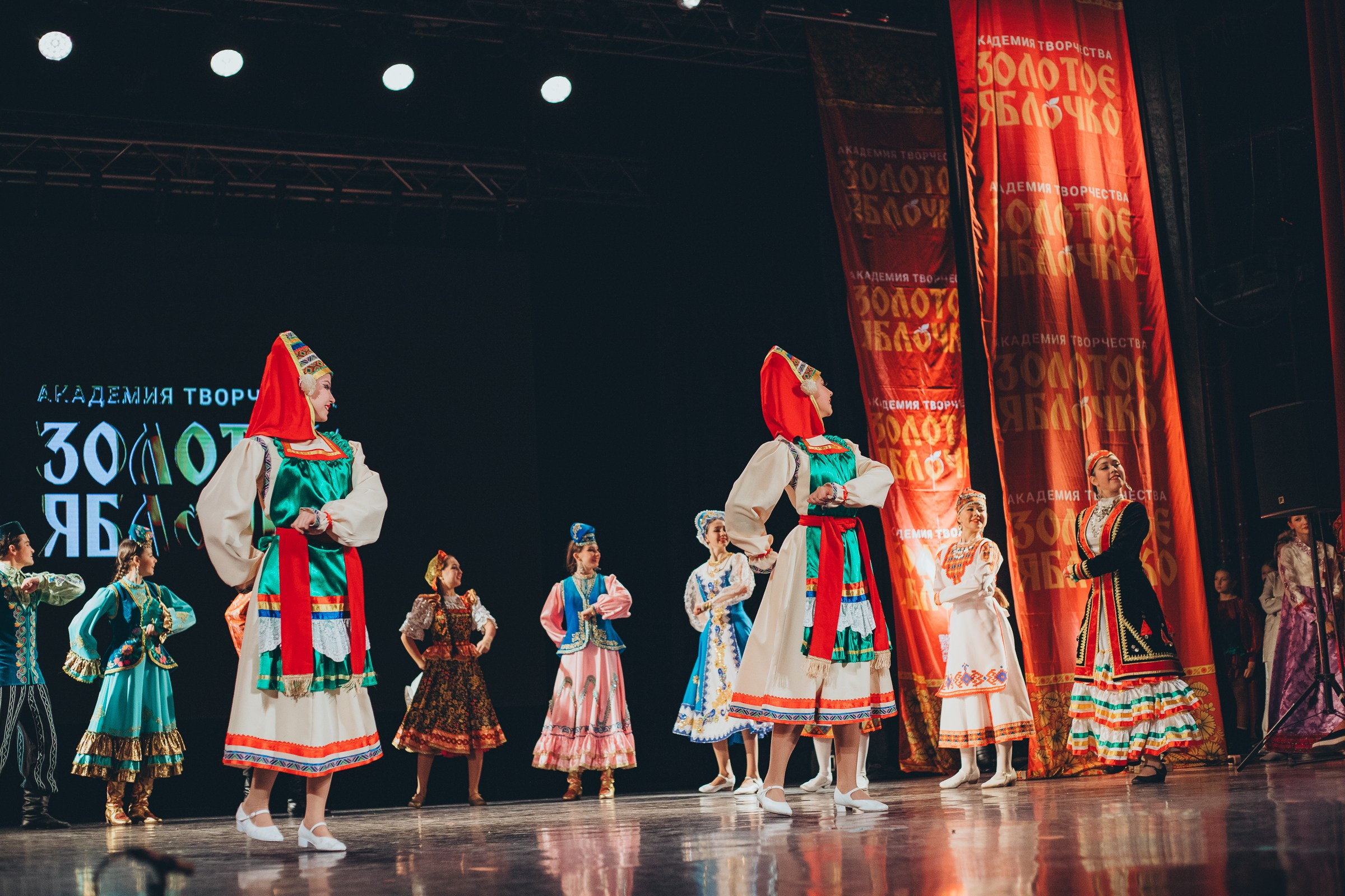 9 ноября, г. Екатеринбург. Золотое яблочко