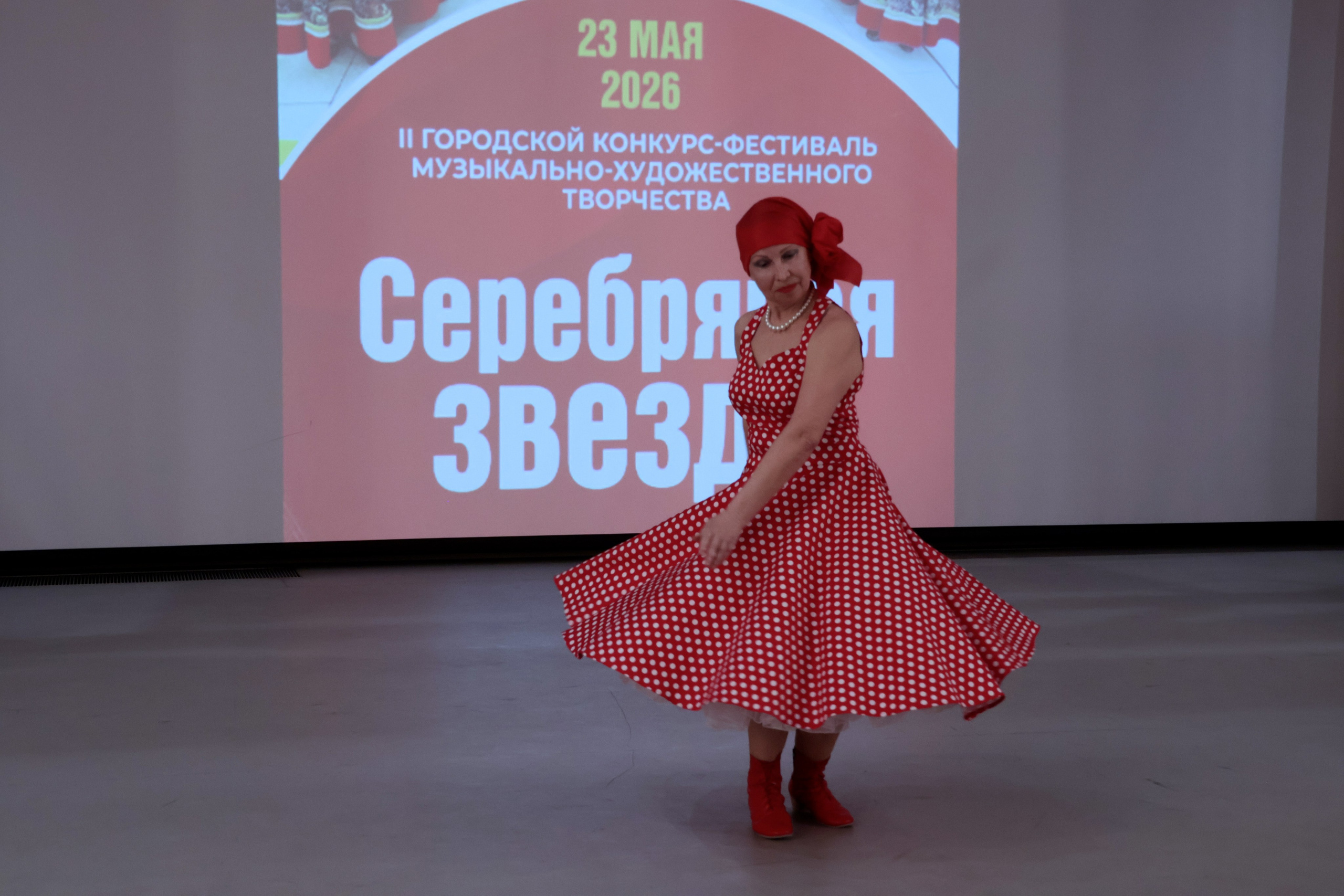 Серебряная звезда, 2026 года. Золотое яблочко