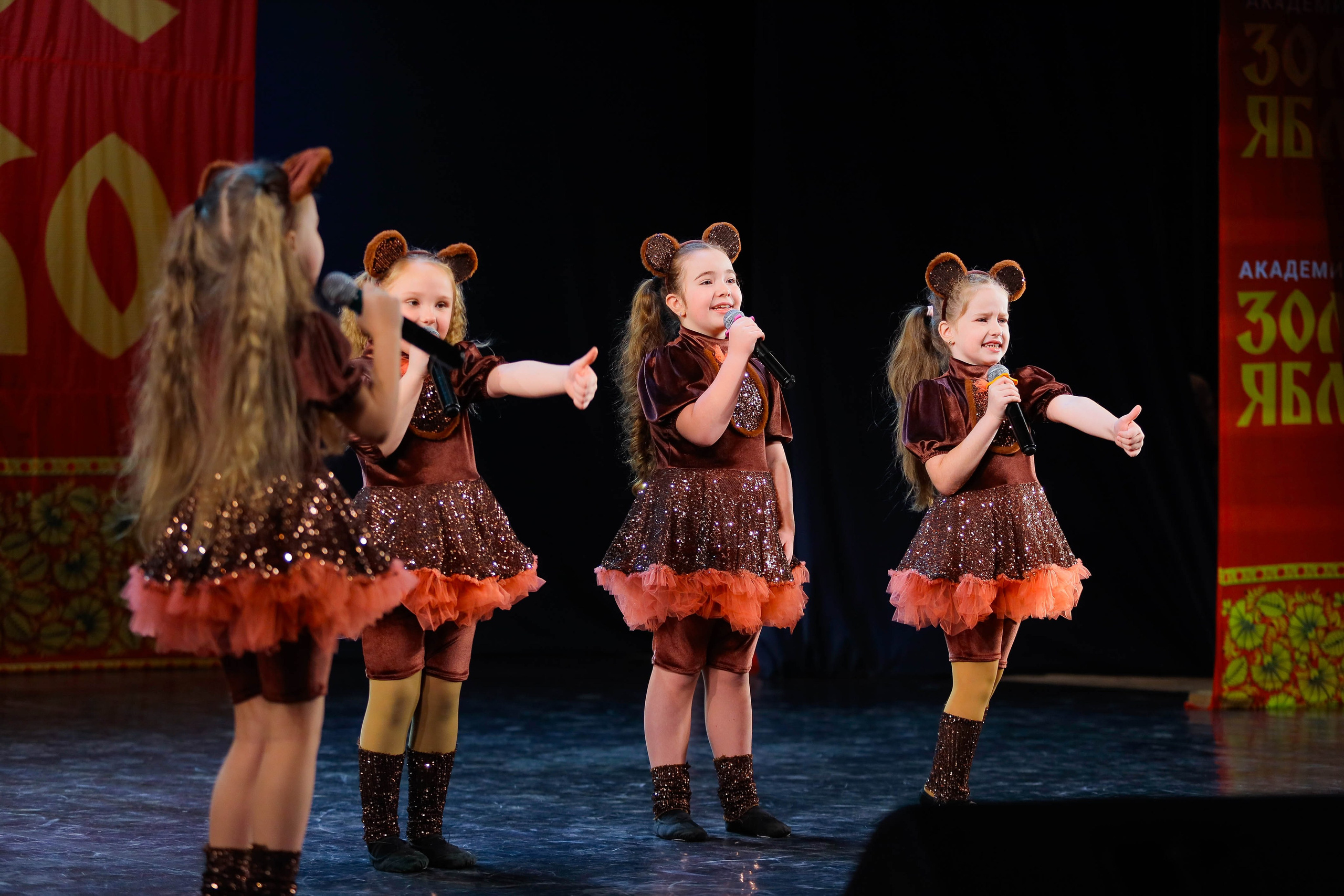 9 февраля, г. Петрозаводск. Золотое яблочко