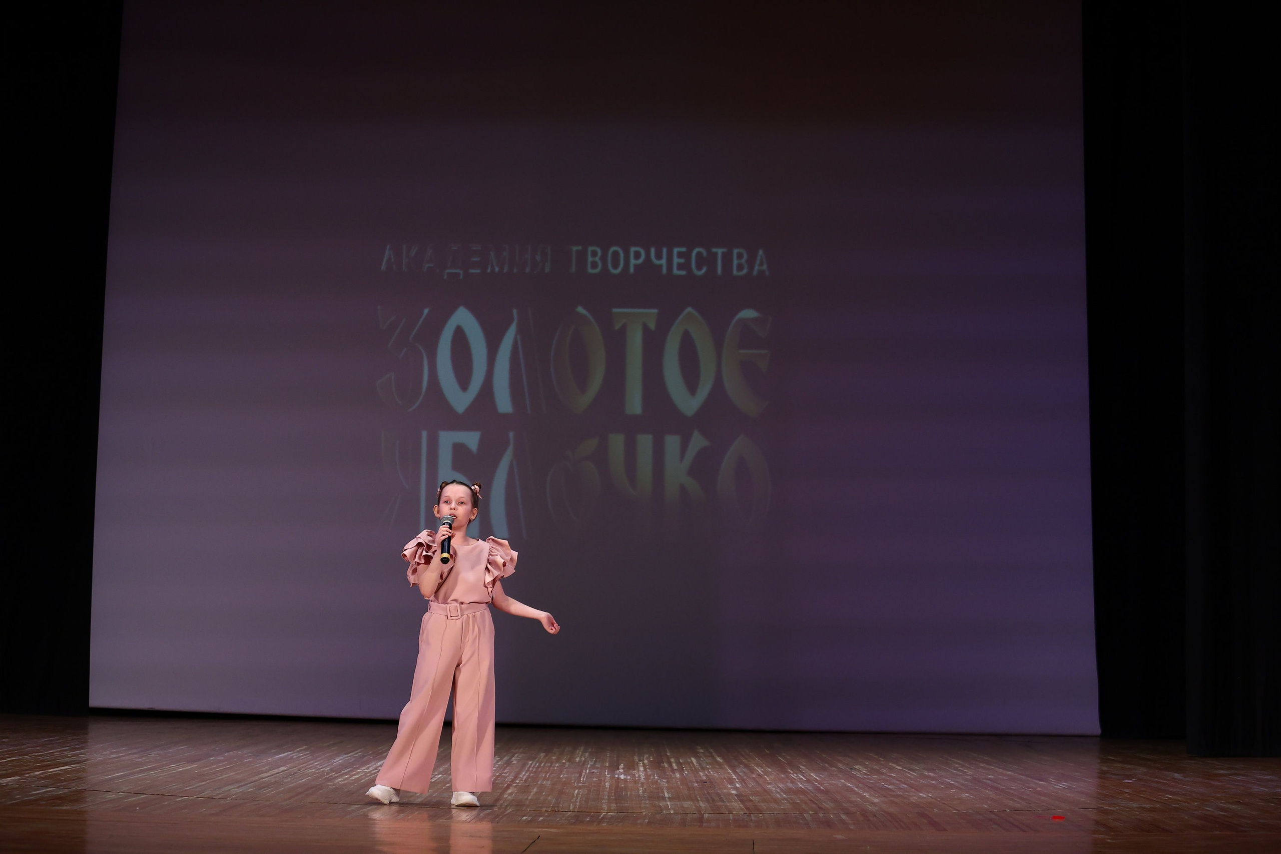 30 марта, г. Самара. Золотое яблочко