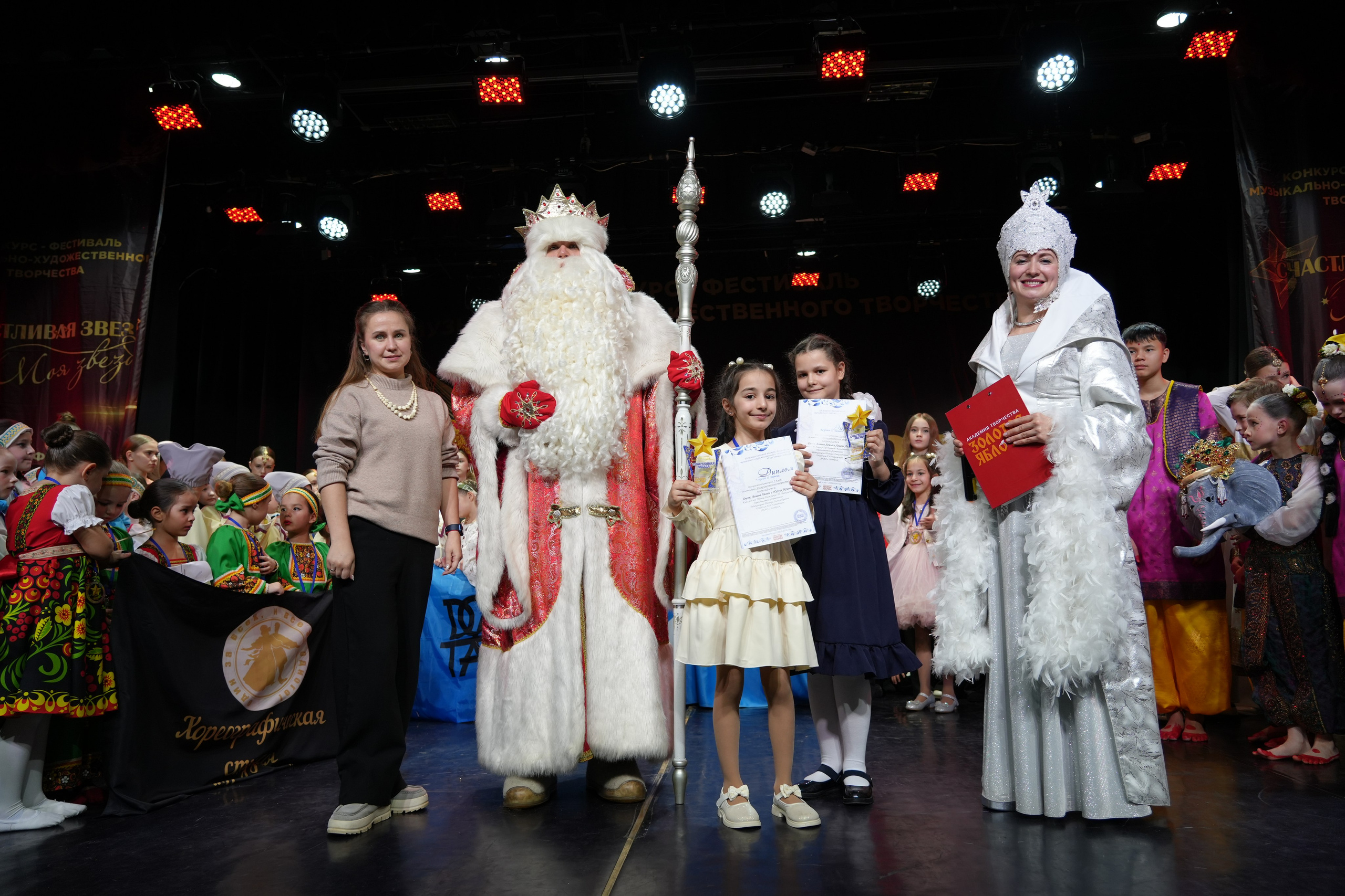 1 февраля, г. Великий Устюг. Золотое яблочко