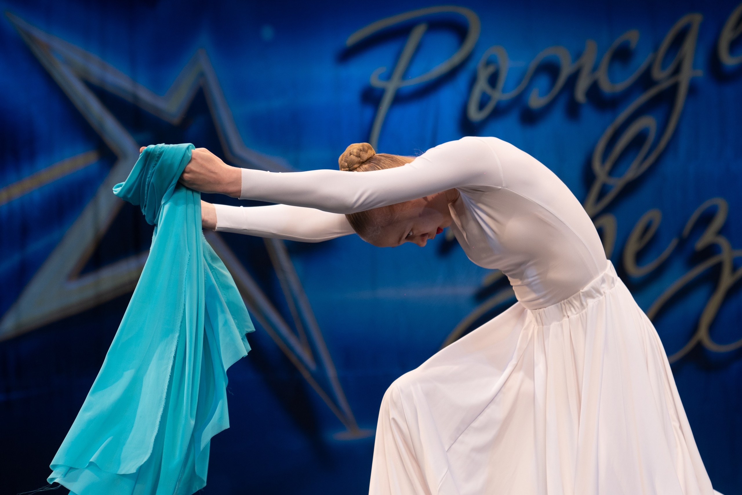 16 марта, г. Хабаровск. Золотое яблочко