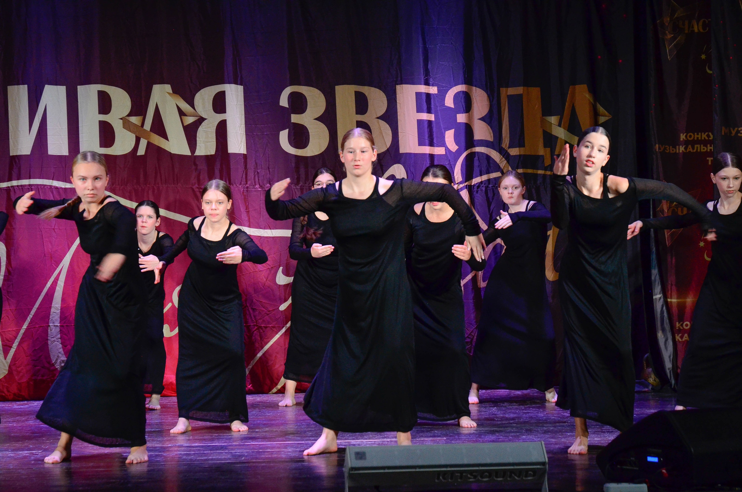 8 ноября, г. Псков. Золотое яблочко